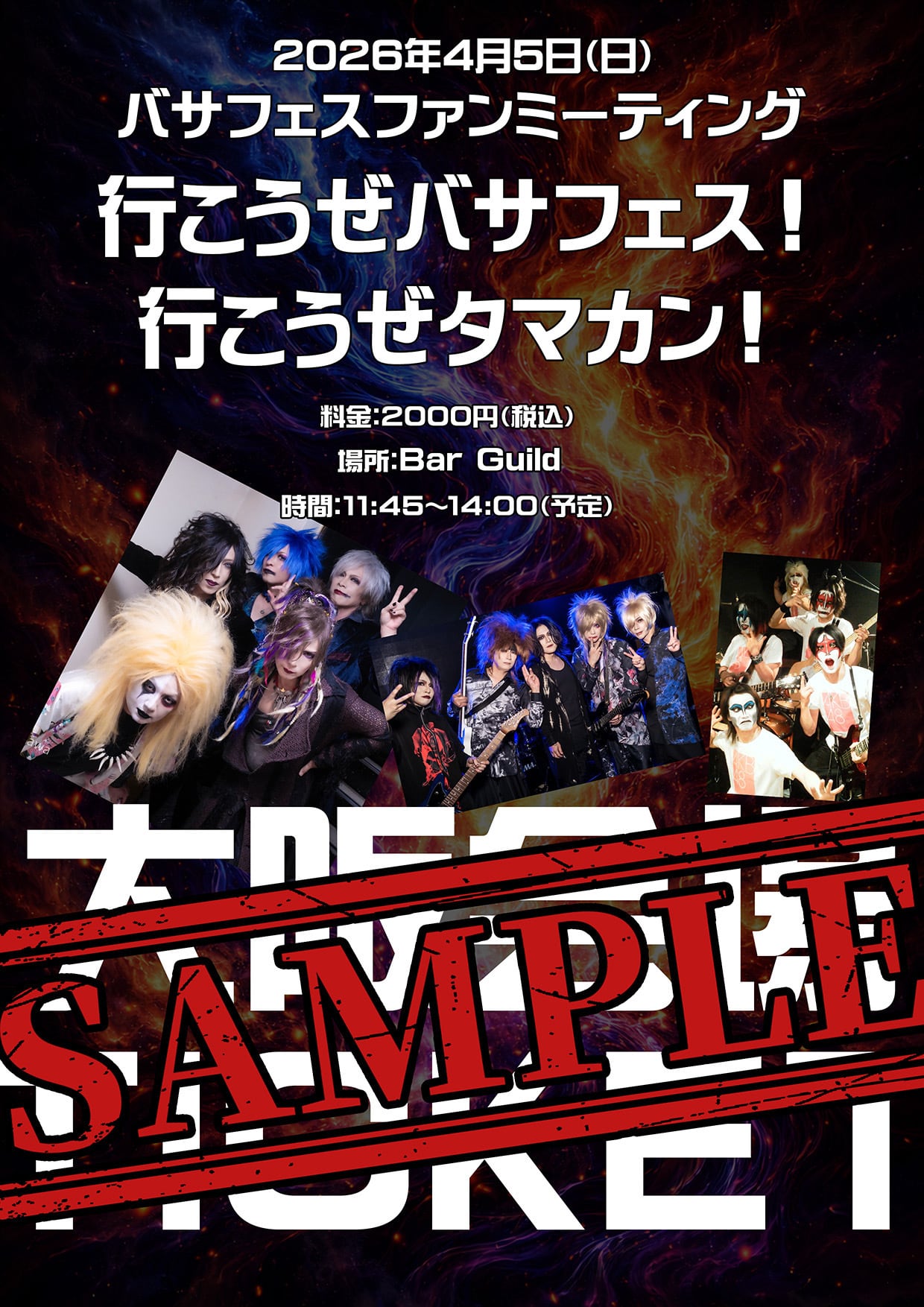 覇叉羅-Vasalla-■Reincarnation EPISODE FINAL 覇叉羅 -vasalla- | MONSTER-ROCK ONLINE SHOP