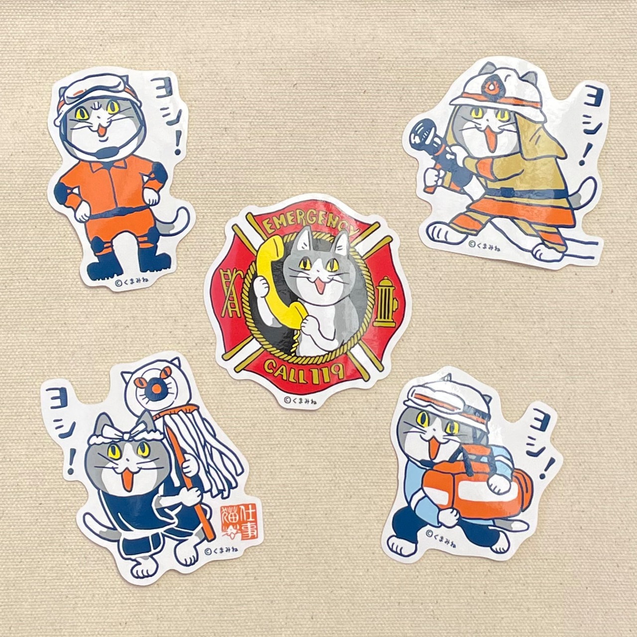 【全５種】仕事猫・仕事猫×消防ステッカー