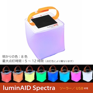 LuminAID Packlite Spectra