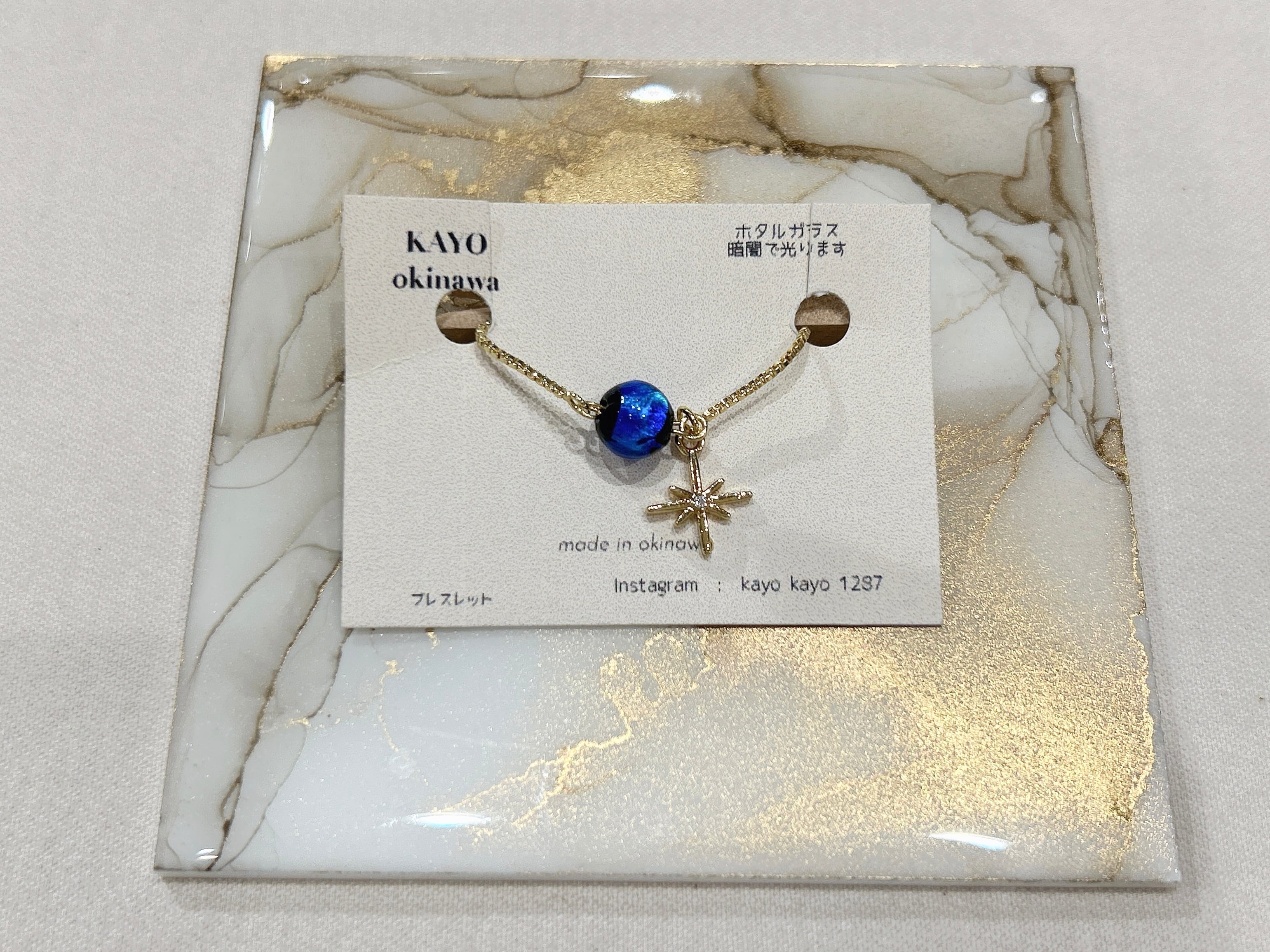 ホタルガラス ブレスレット ホタルガラスブレスレット／黒ブルー（光）／14mm／ブラックパーツ