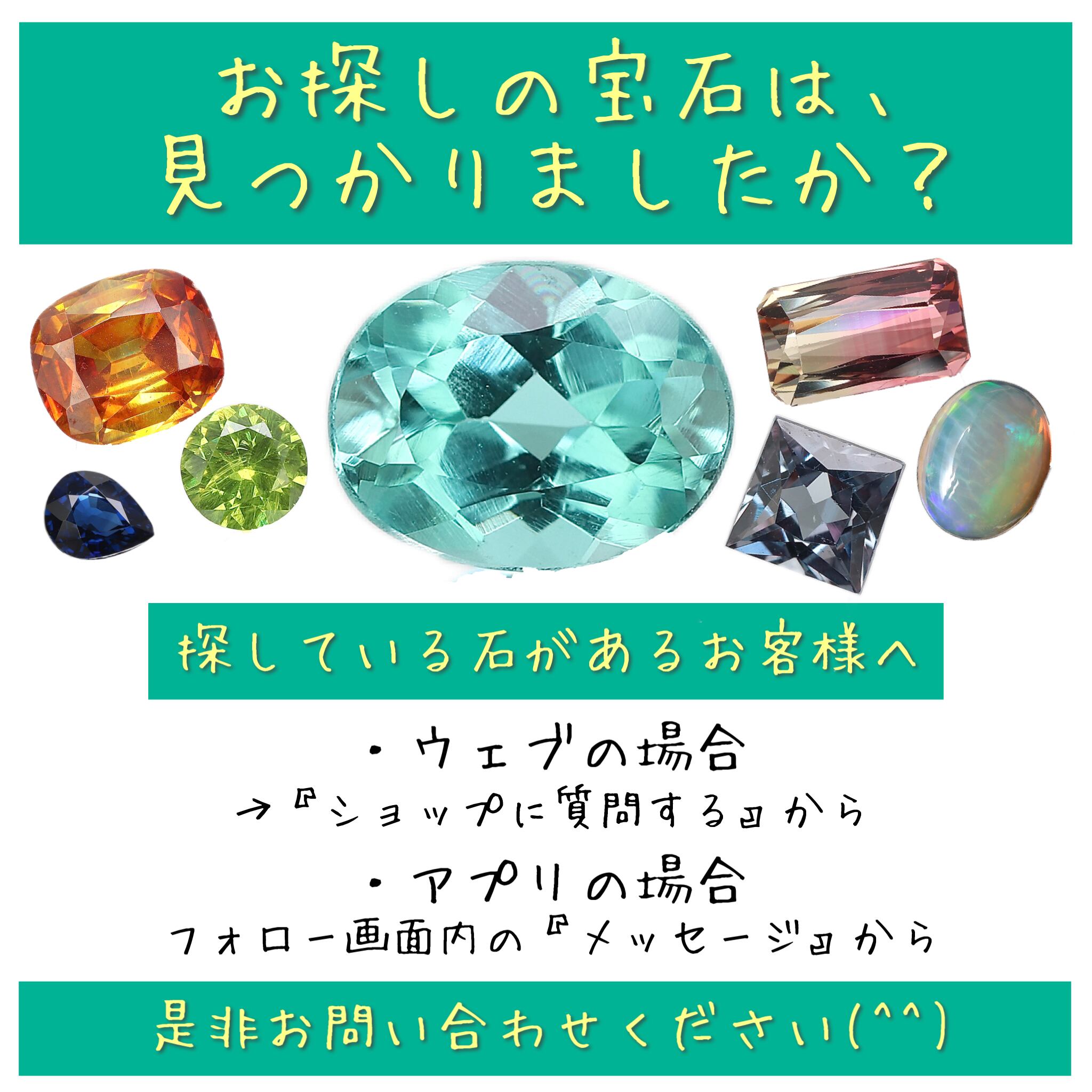 刺繍サービス バッティング手袋 希少石♡ベスビアナイト ペアシェイプ