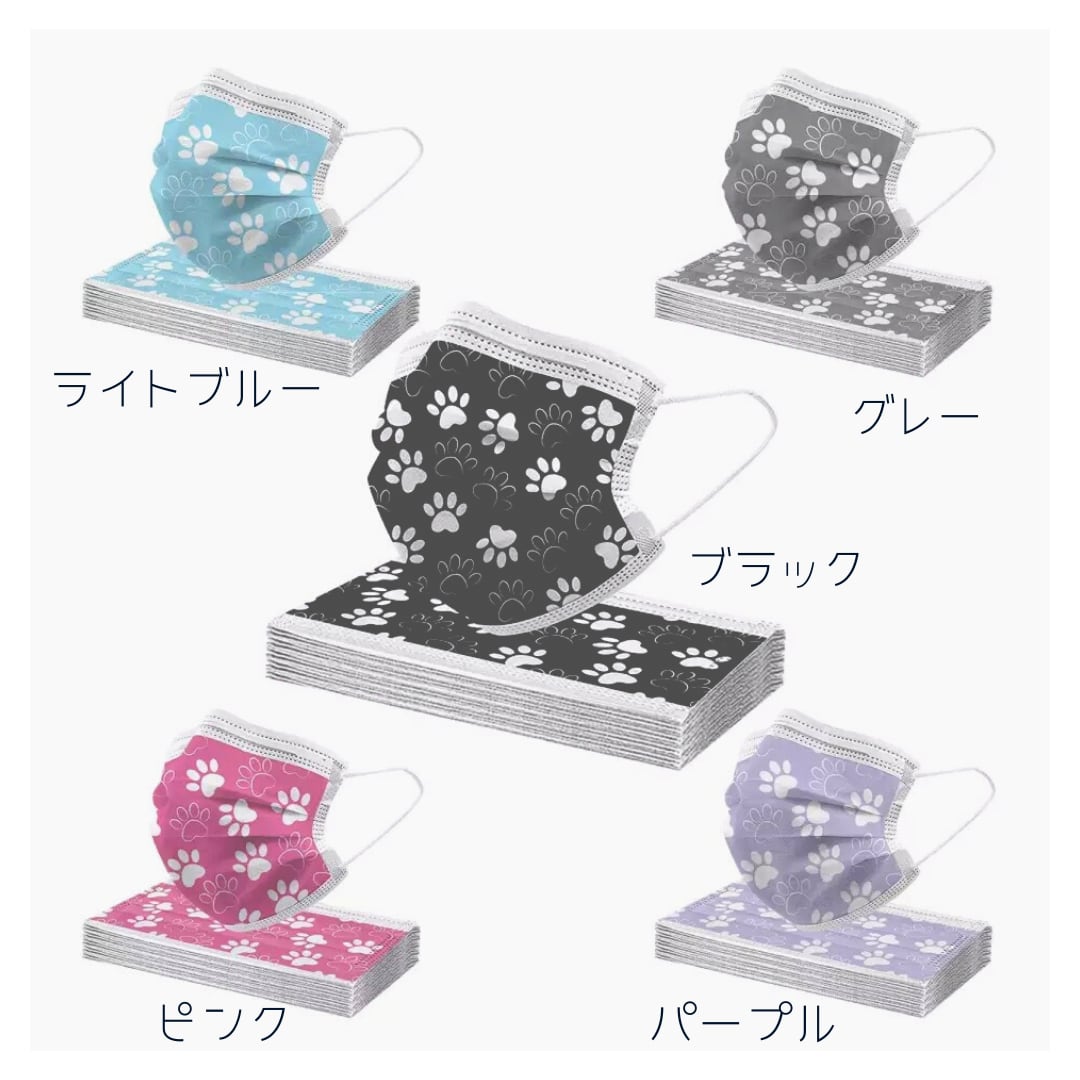 ※再販※にくきゅう不織布マスク【10枚】or【7枚】