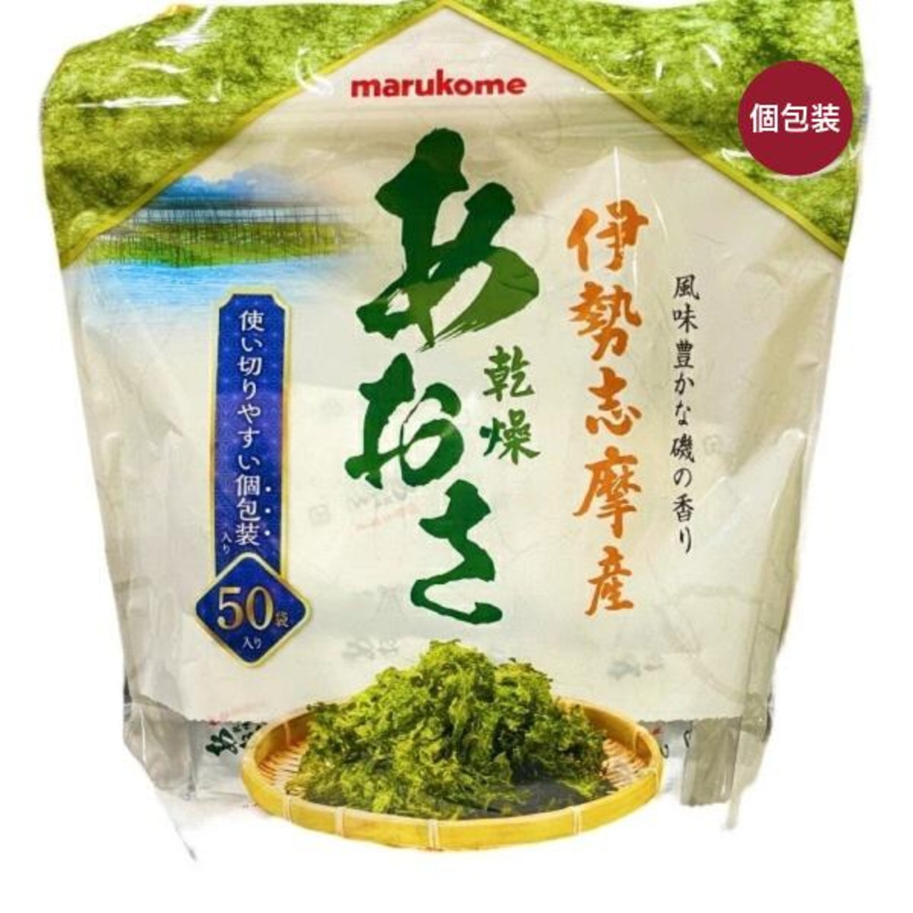 【2セット】マルコメ乾燥あおさ 50袋