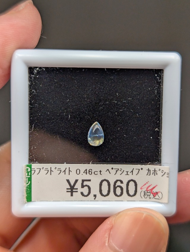 ゆきんこ】ブルートパーズ 8mm シミズ貴石 ゆきんこカット | 鈴木屋