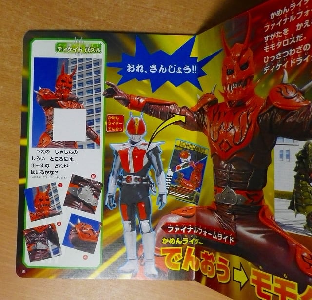 0183ba2e4e12c42d01a954ca814b58