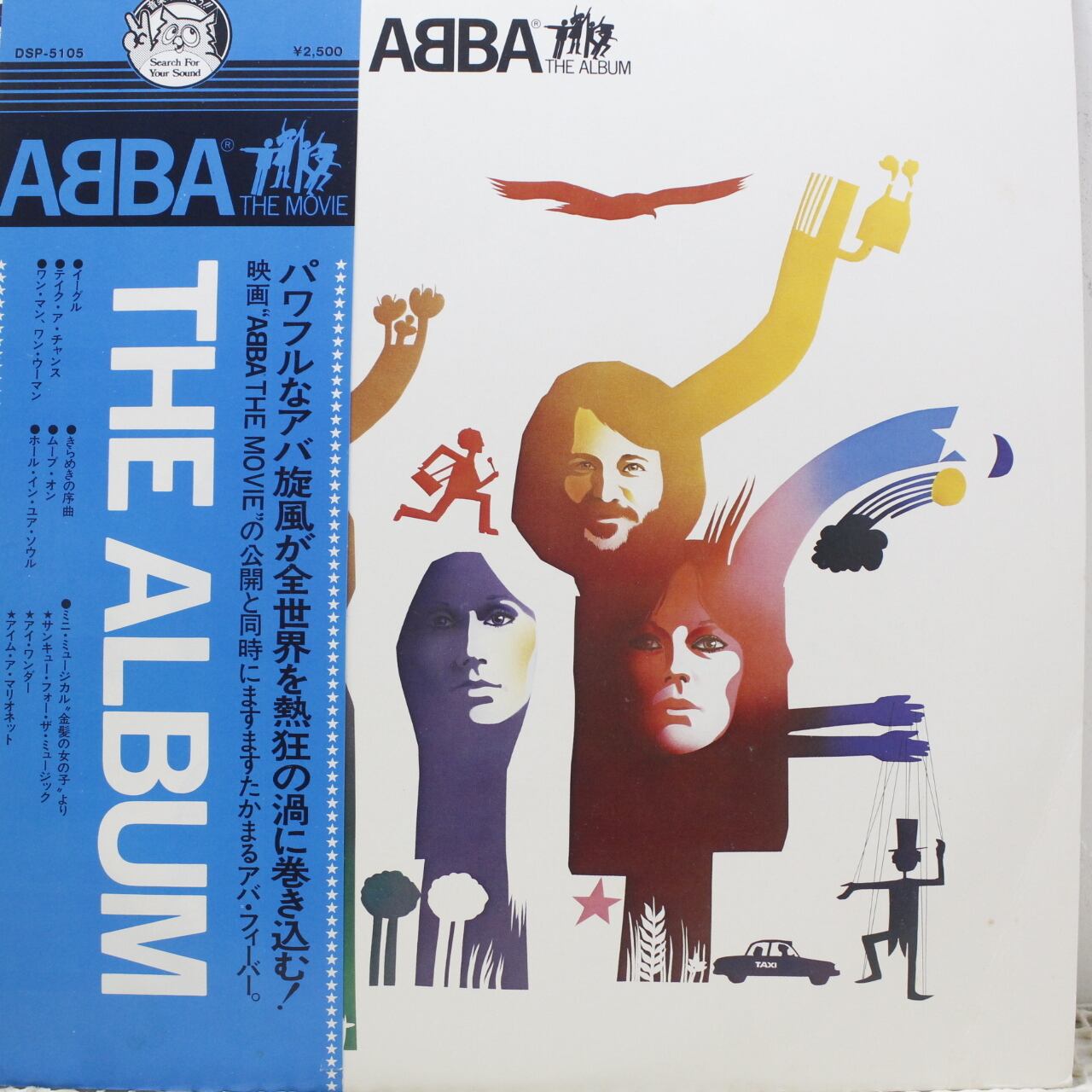 ABBA / The Album [DSP-5105] - 画像1