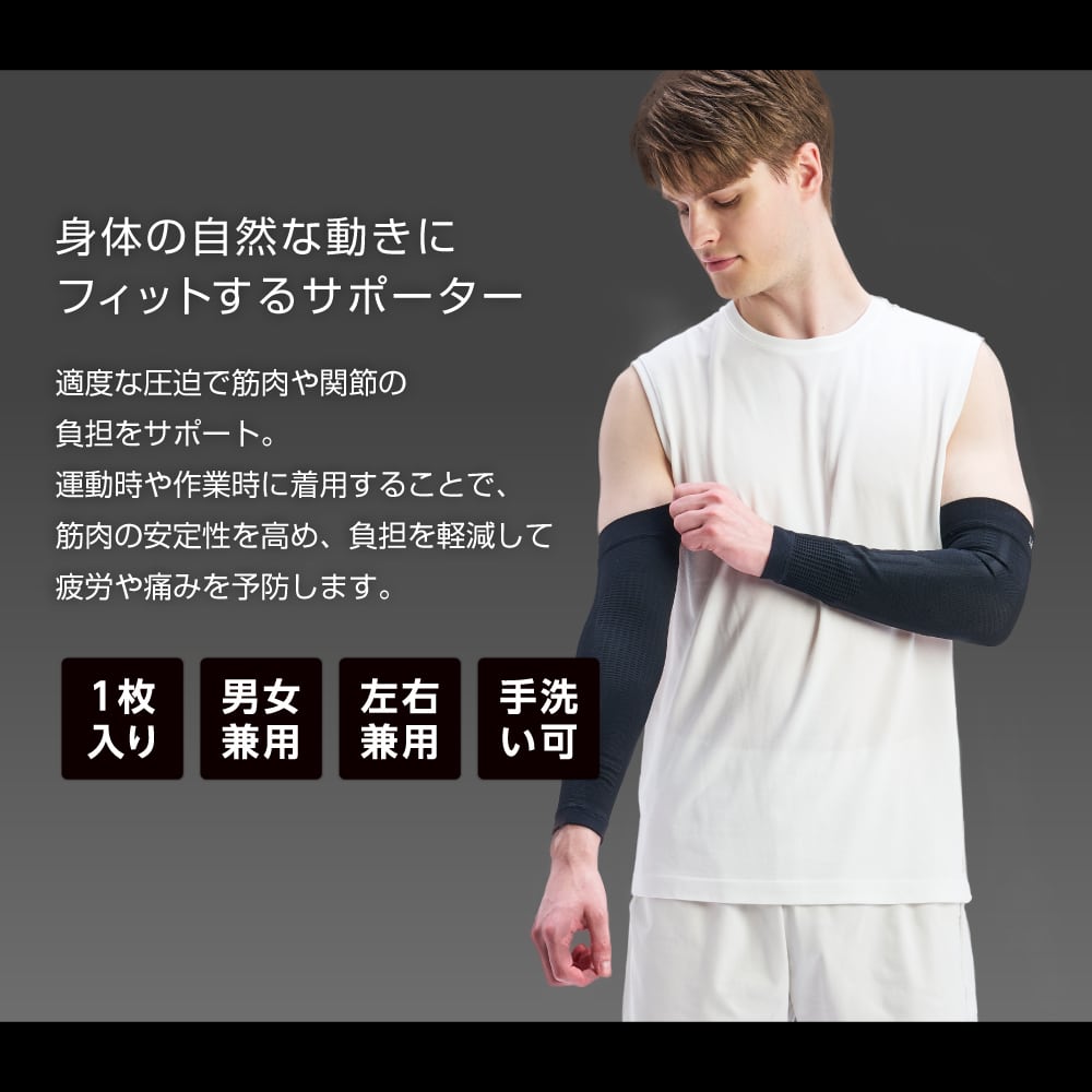 腕サポーター WBF702 | ALINCO FITNESS