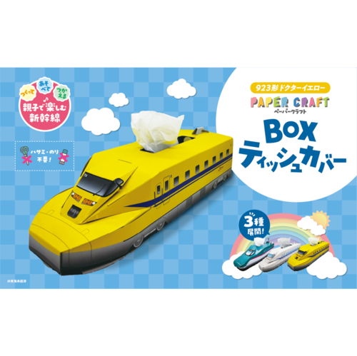 Boxﾃｨｯｼｭｶﾊﾞｰ