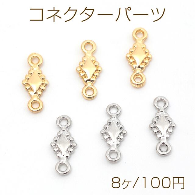 ハンドメイドコネクター　10個　タイガーアイ　イエロー ハンドメイドコネクター 10個 タイガーアイ イエロー