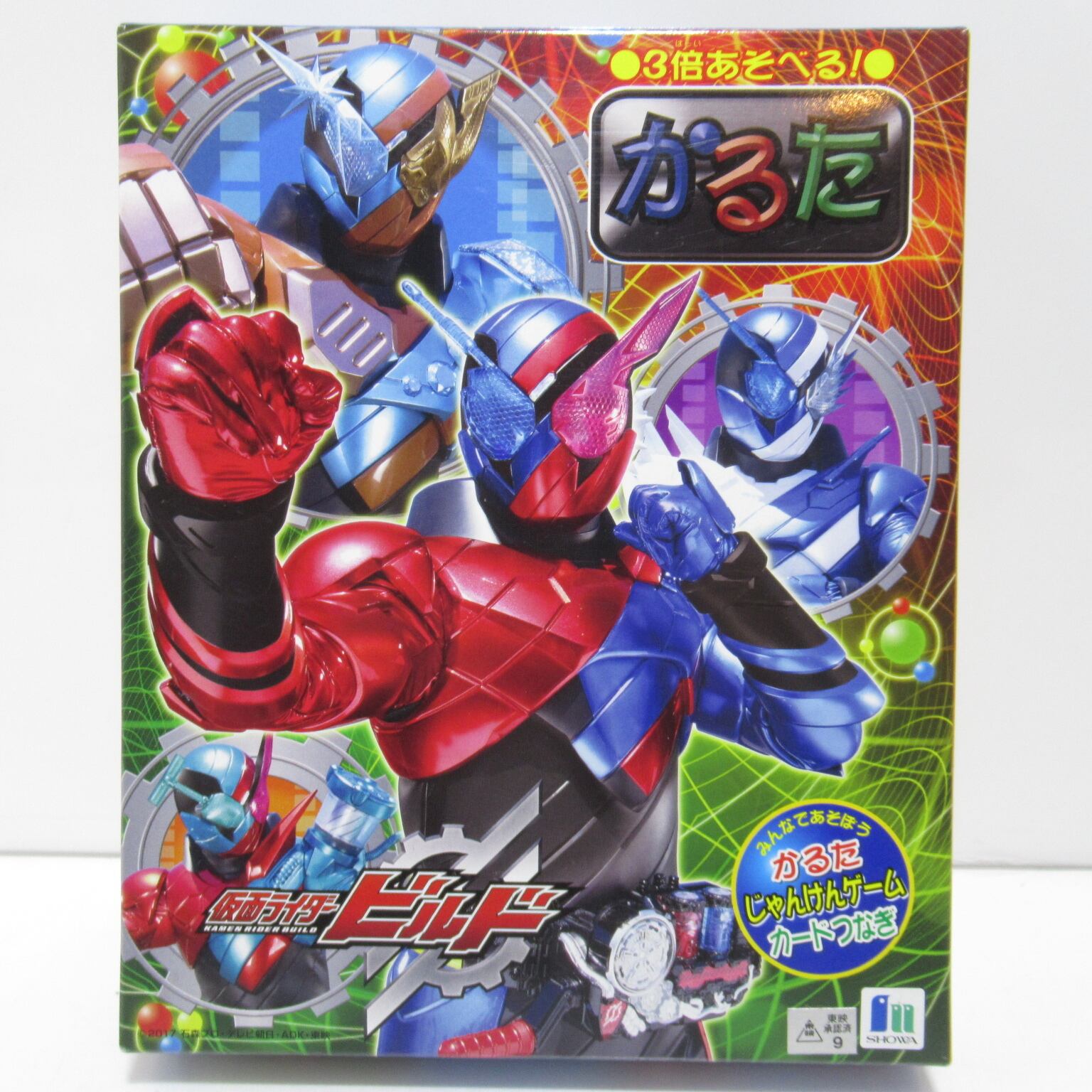 仮面ライダーエグゼイド 3倍あそべる！かるた ショウワノート 3倍あそべる かるた 仮面ライダービルド [#3] | ハチクマ商店