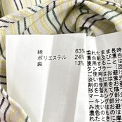 リネン混!!◆Munsingwear マンシングウェア ストライプ ポケット付き 半袖 シャツ M/イエロー系/スポーツ ゴルフ/麻