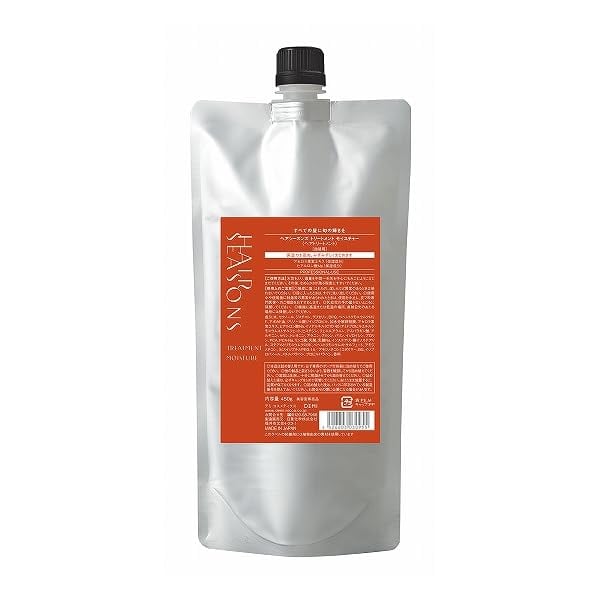 シナジー セルキュア ヘアミルク | Pay ID