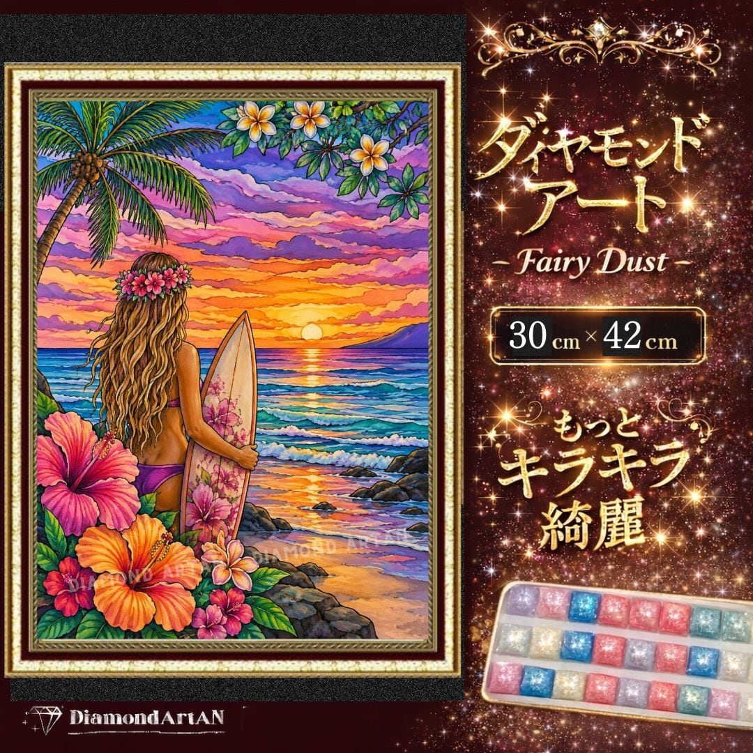 ダイヤモンドアート | ダイヤモンドアート -AN-