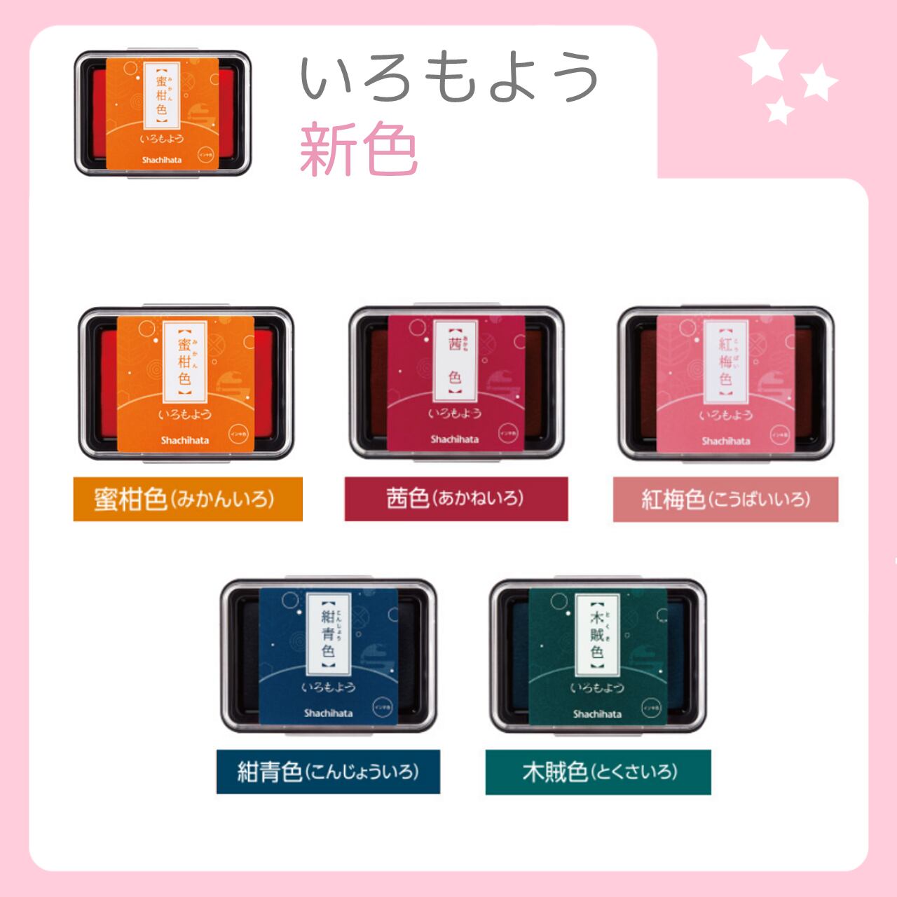 黒猫さんと薔薇の取扱注意はんこ タックシールサイズ ハンドメイドスタンプ 夢降る街のはんこ屋さん