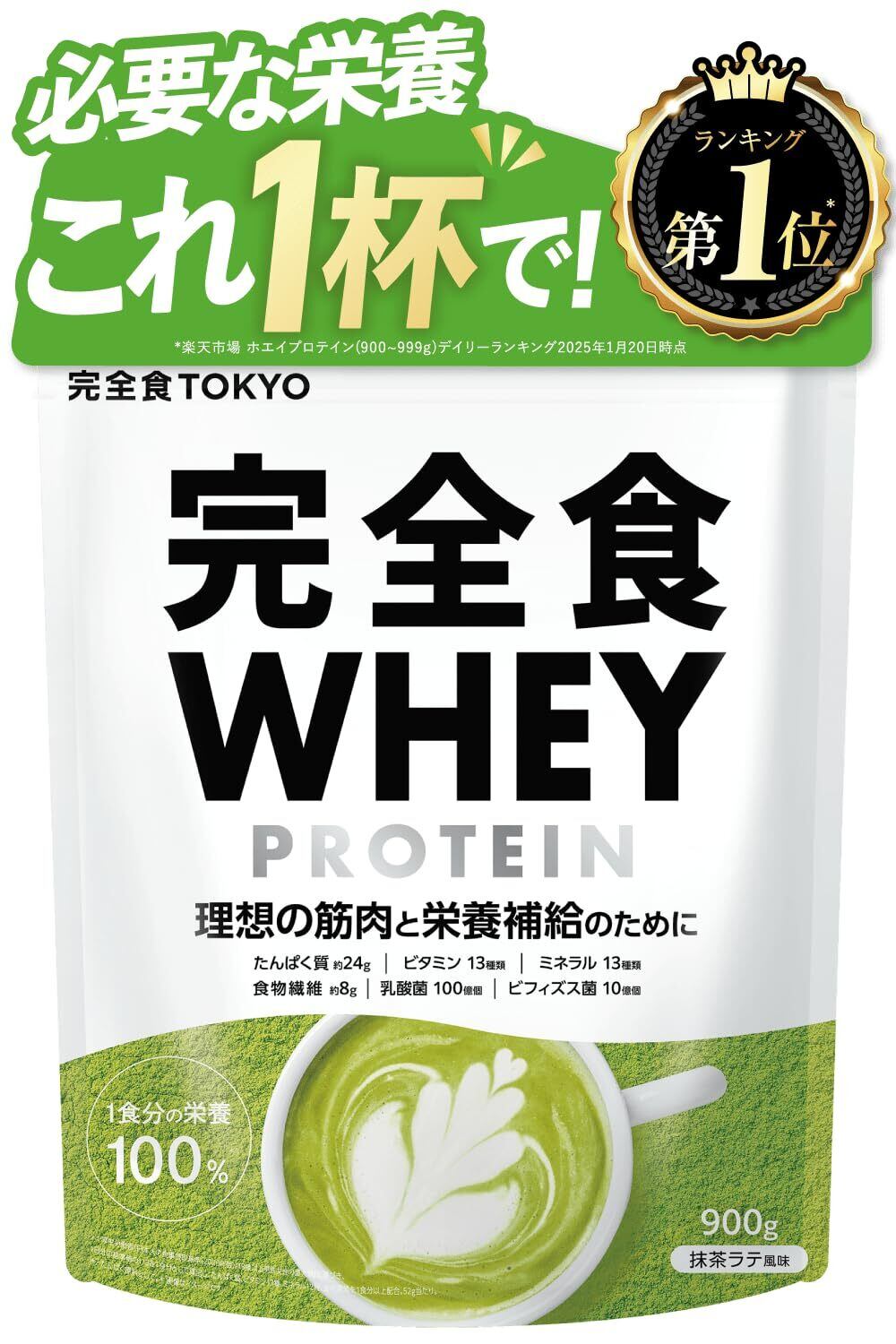 DELI-SHAKE 6種のフレーバー 24袋入