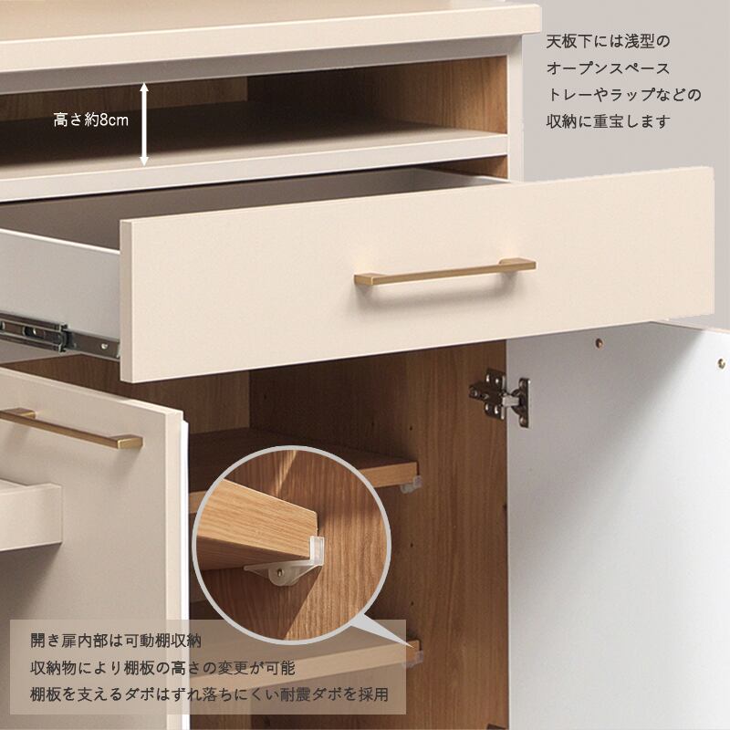 キッチンカウンター 幅105cm 完成品 国産 キッチン収納 レンジ台