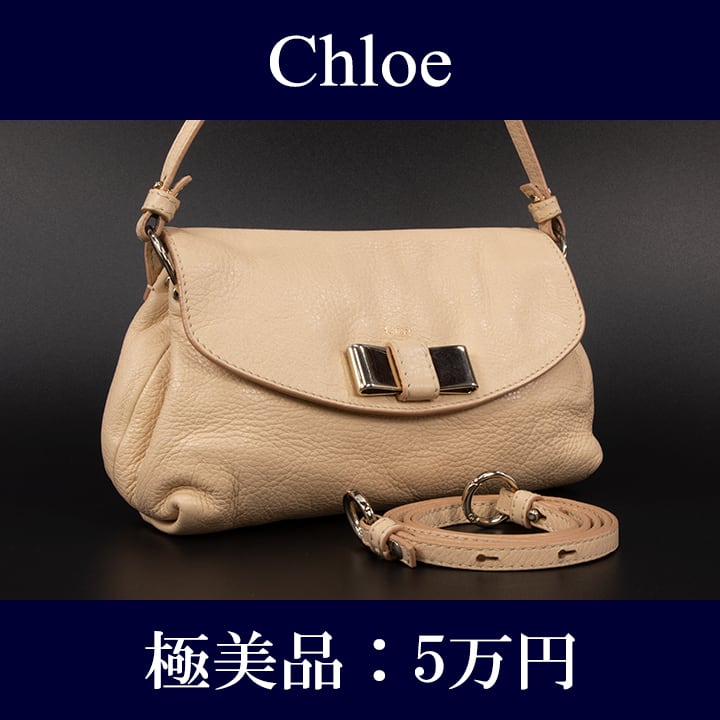 極美品　chloe バッグ　2WAY