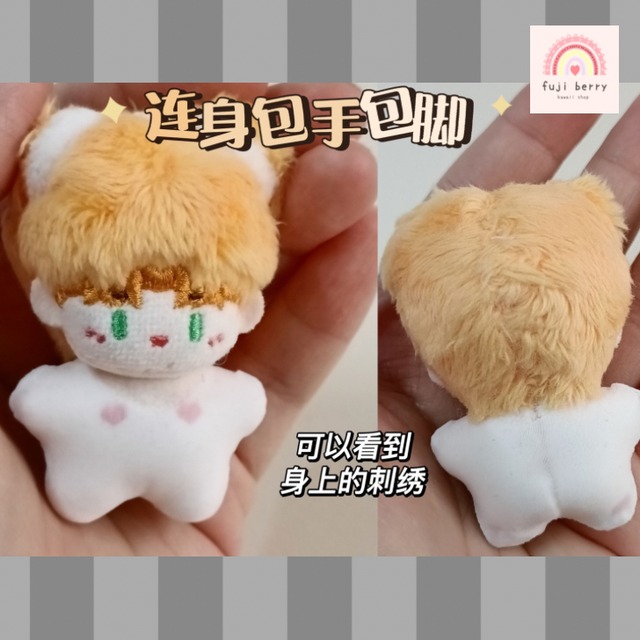 【5cmぬい服】色移り防止タイツ 着せ替えぬいぐるみ用小物 汚れ防止 襦袢 肌着 インナー 棉花娃娃