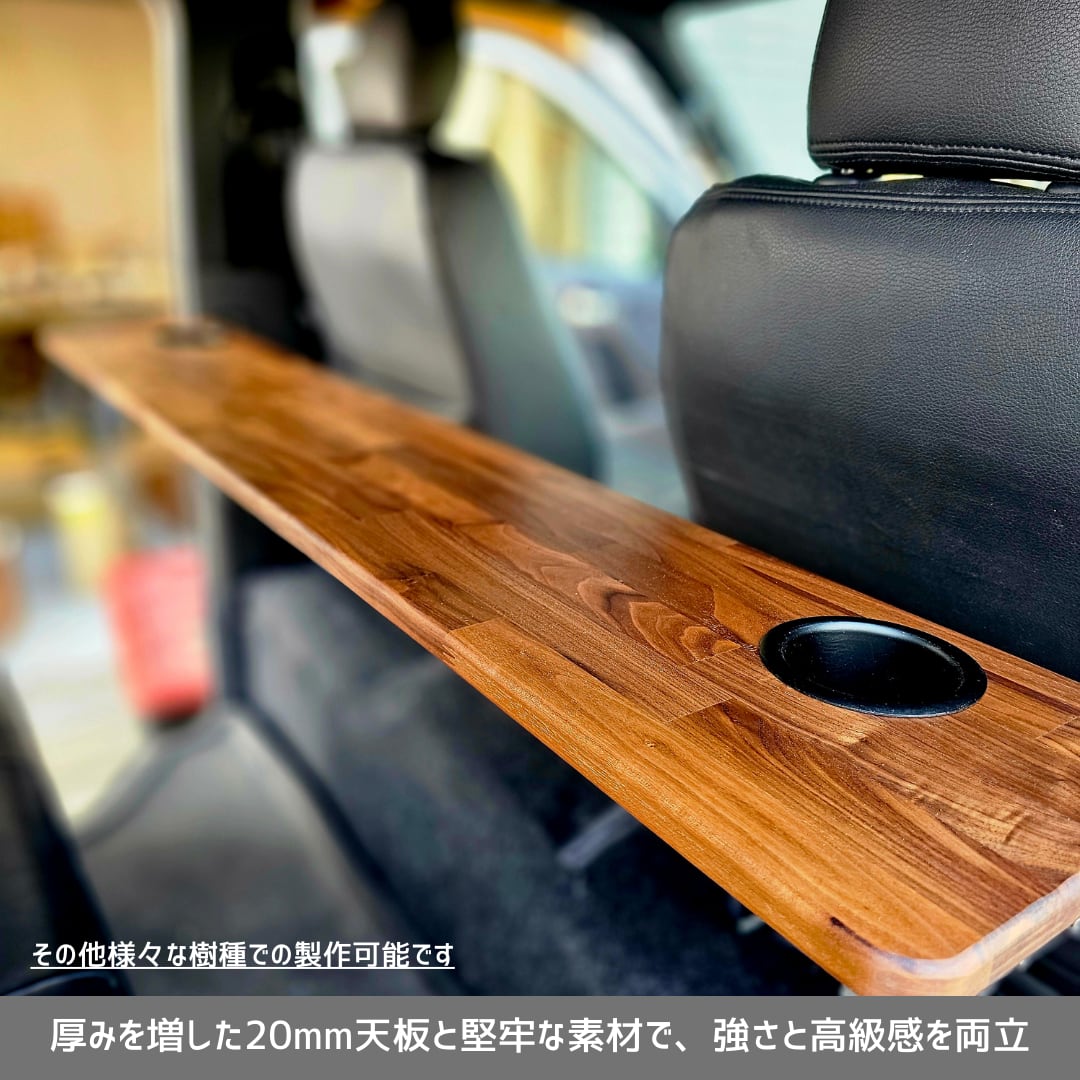 ハイエース用　テーブル　105cm×30cm。 ハイエース用 テーブル 105cm×30cm 【公式通販】