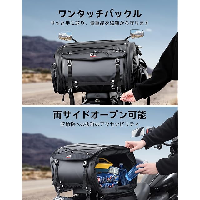 KEMIMOTO シートバッグ PVC防水素材 拡張機能あり 60-80L ツーリング