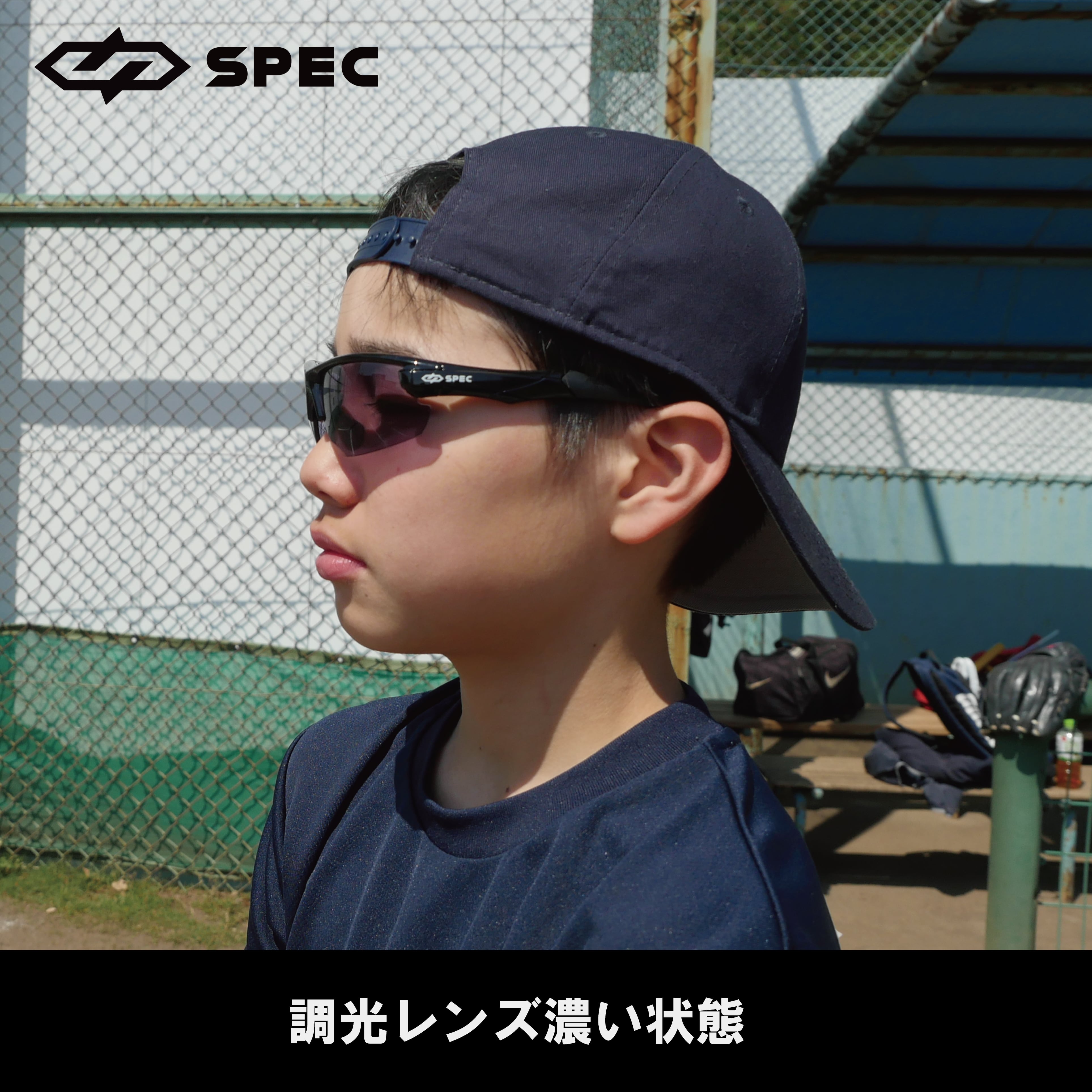 SPC-01MB-NXSK マットブブラックフレーム × NXT SKYCLEAR 調光レンズ