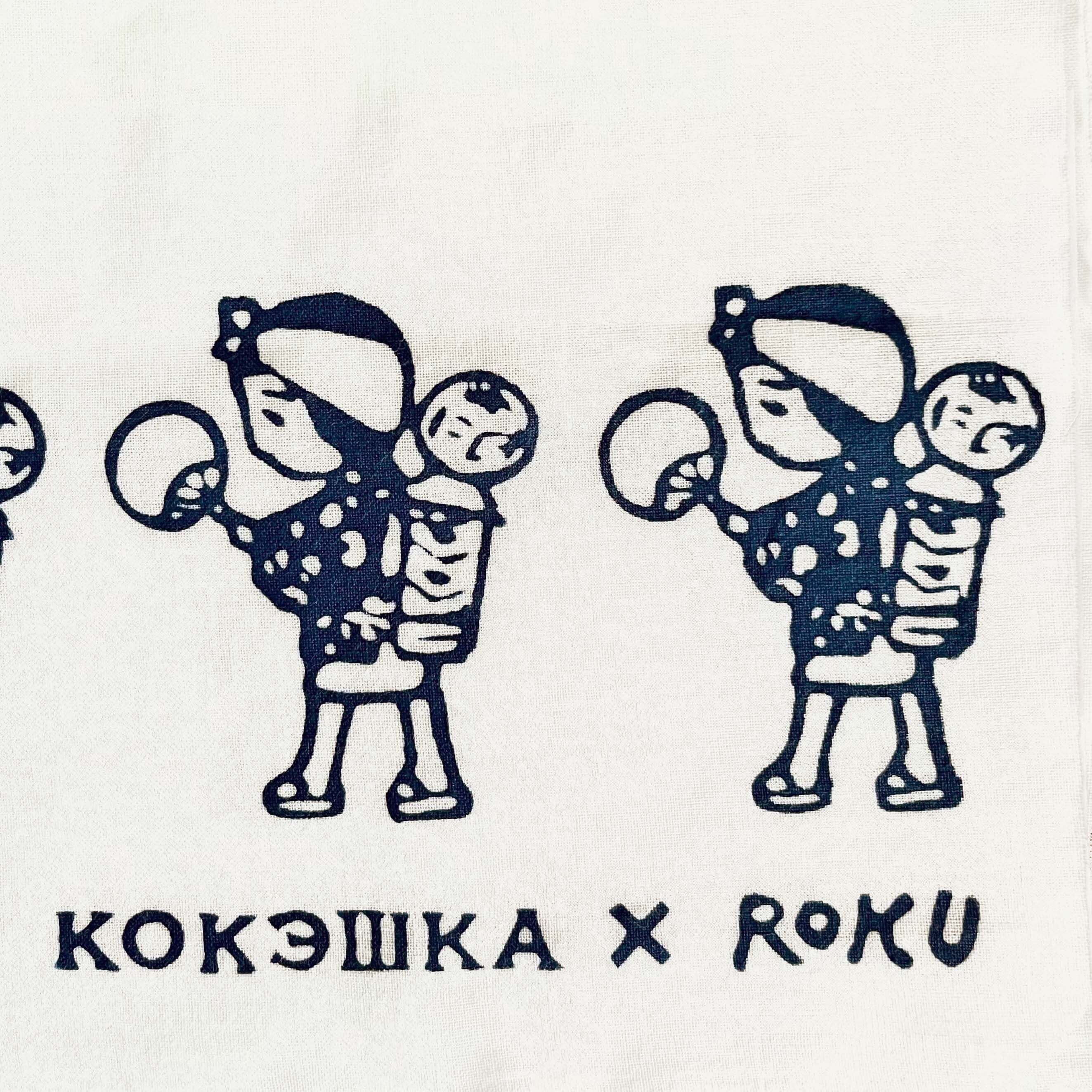 谷内六郎　こけし手ぬぐい（夏）