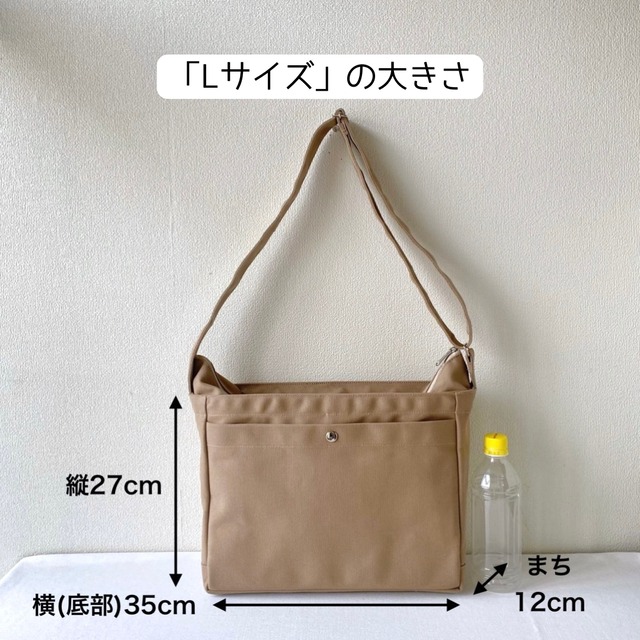 【全9色】「箱型ショルダーバッグ」Lサイズ／倉敷帆布 8号帆布【受注制作】