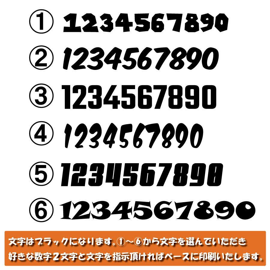 ニッサン 車 カスタム ゼッケン 大サイズ 【高品質】マリオ