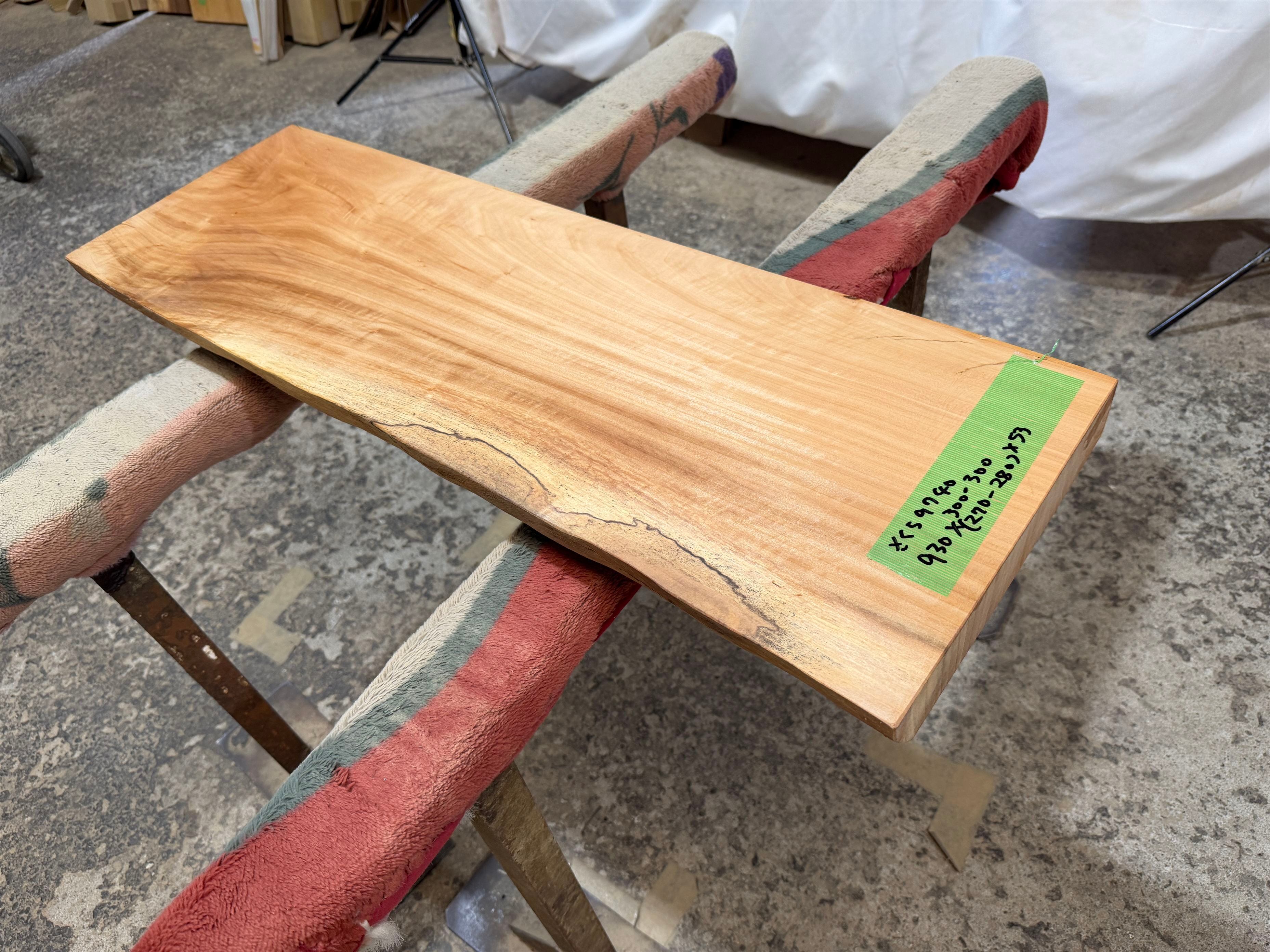 さくら9740 一枚板無垢 乾燥材 940x300-300x53mm テーブル 棚 テレビ台 カウンター センターテーブル 窓台