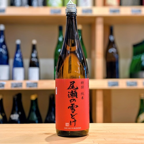 尾瀬の雪どけ 特選 純米  1.8L【日本酒】