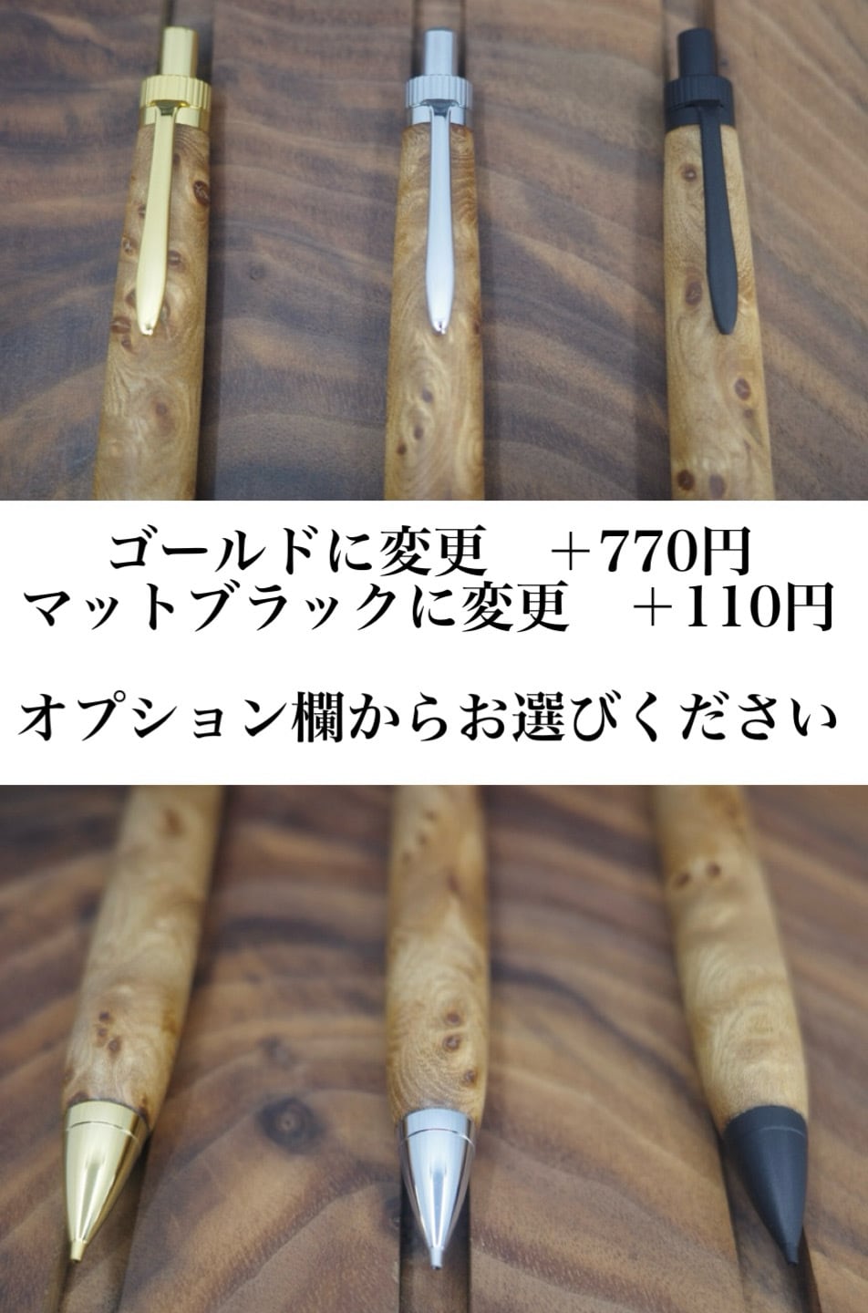 愛知認証材 檜 木軸ペン&CHIGIRIペントレイセット 受注生産品 | 木軸
