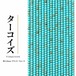 ターコイズ ラウンド/スムース 青 1.8㎜ | K0039