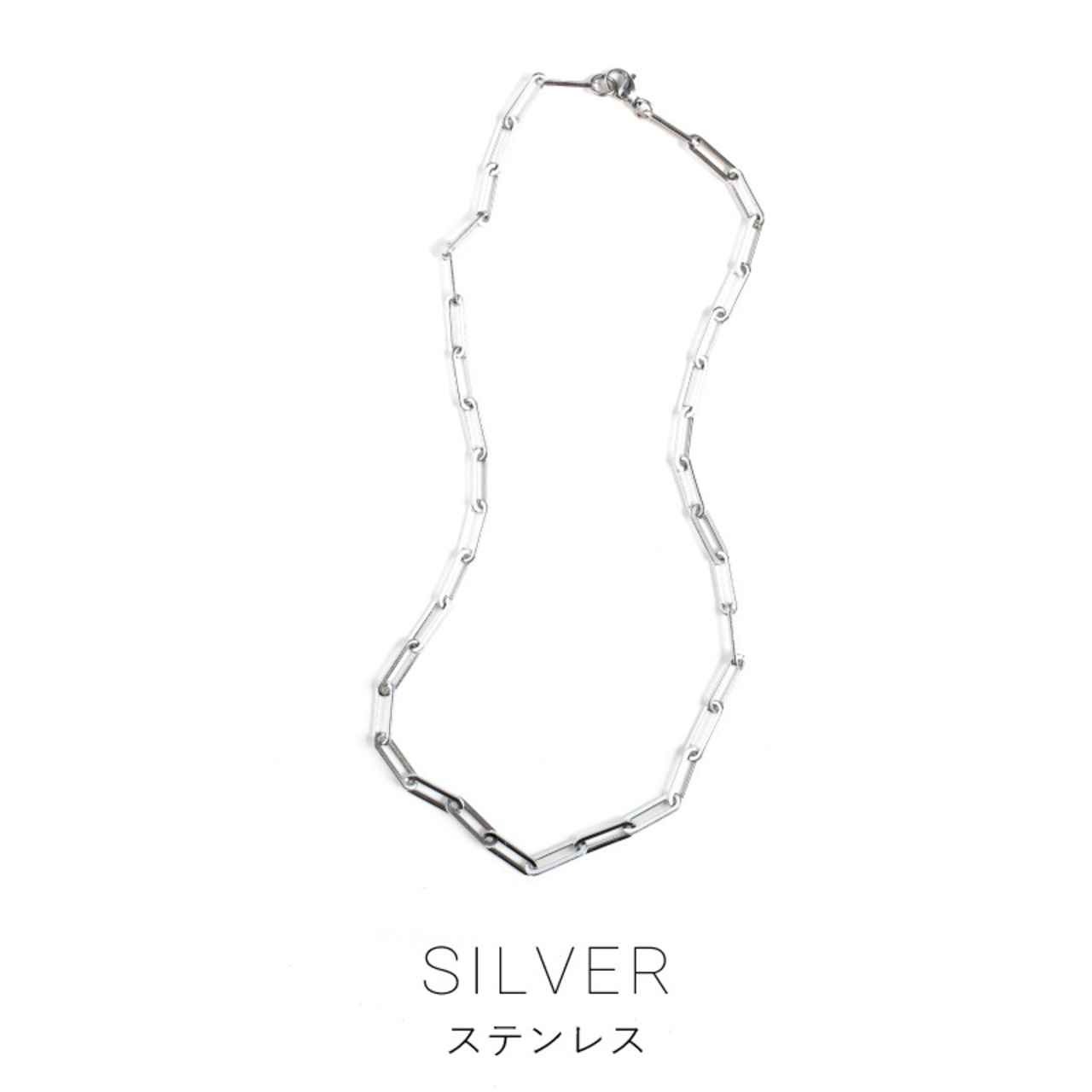 【ネコポス便】ネックレス レオンチェーンネックレス 金属アレルギー　1686