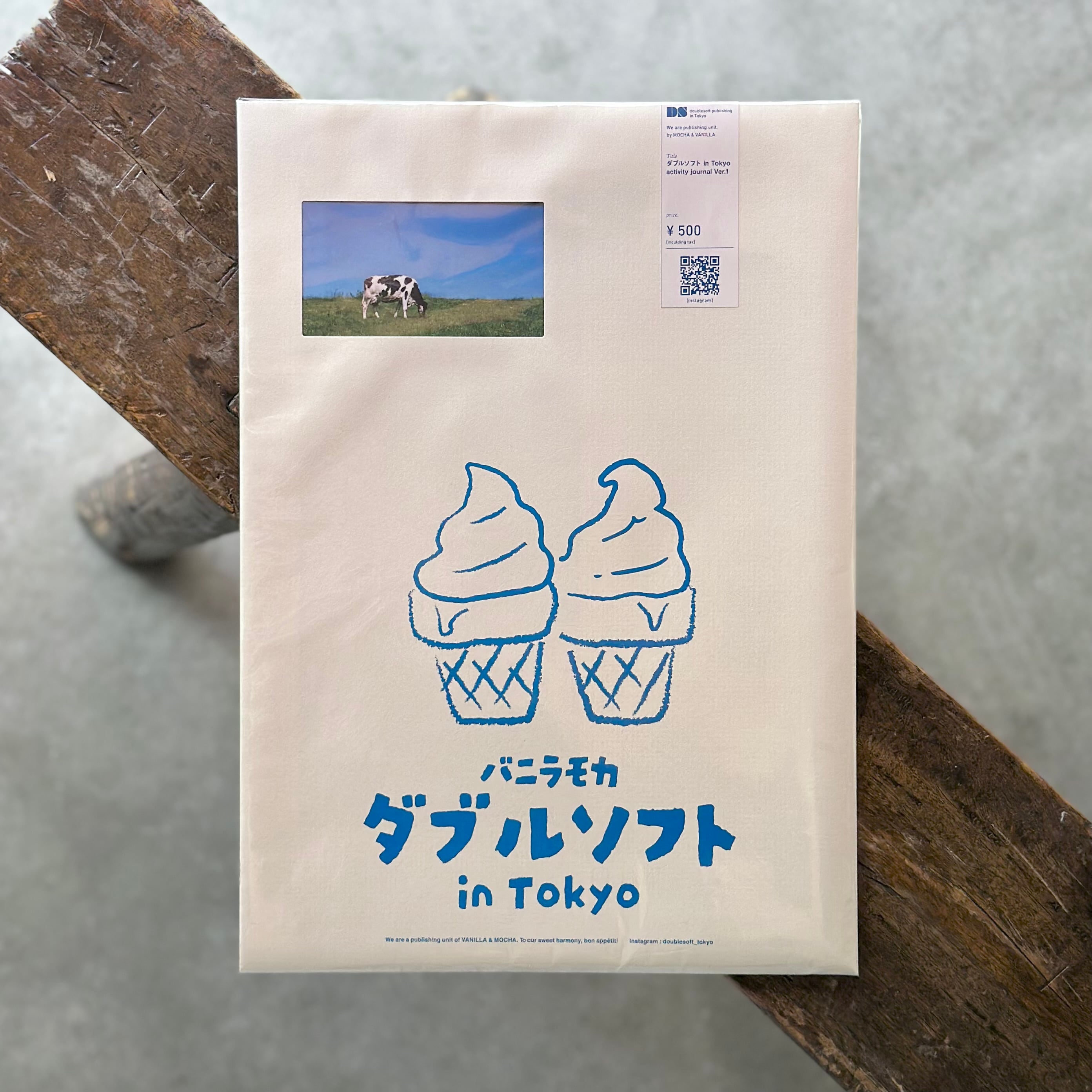 ダブルソフト in Tokyo activity journal Ver.1（特装版）