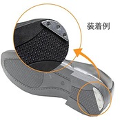 コンドウ 靴 修理 ソール 補修用品 ヒール かかと 鉄 金具 新・三ツ穴プロテクター 小