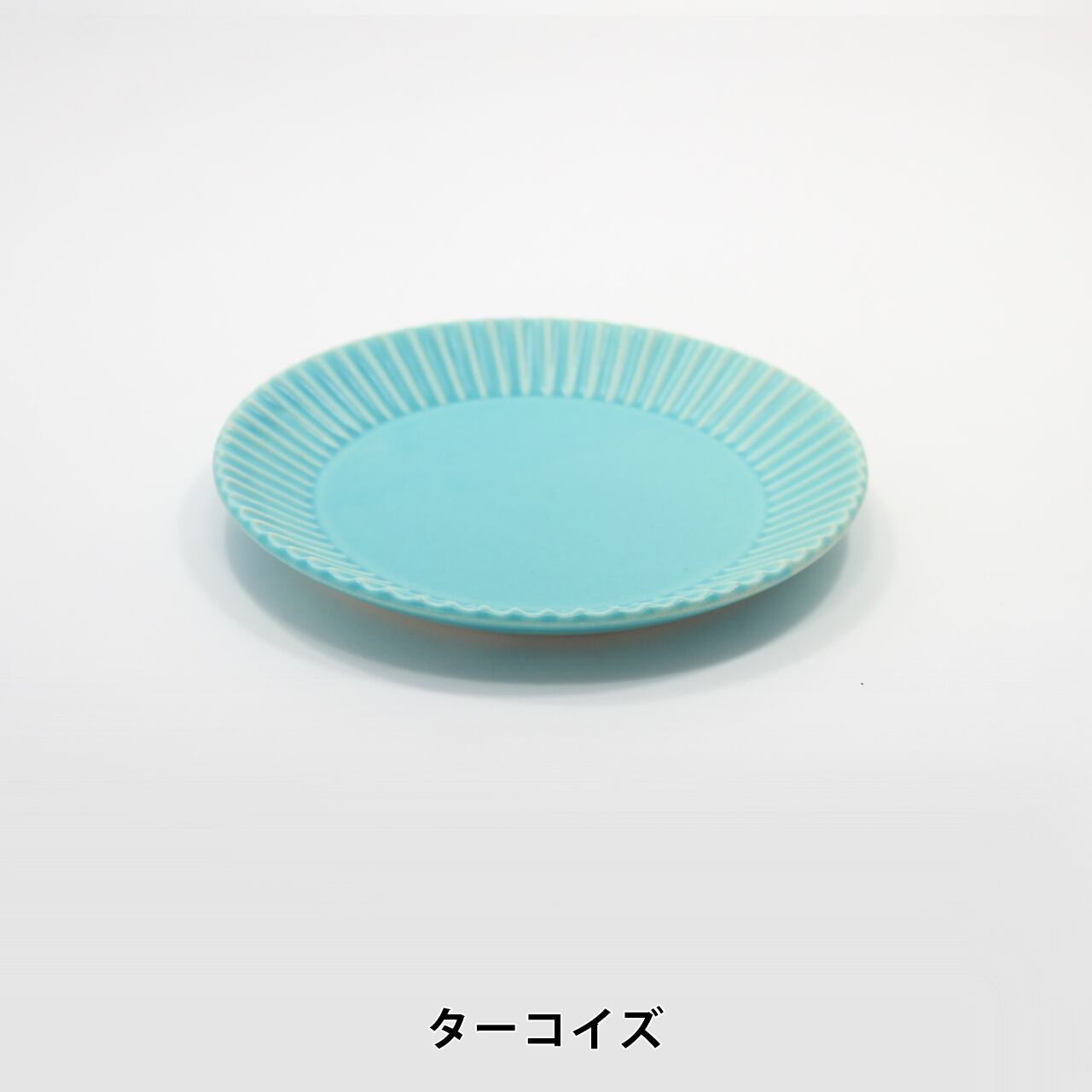 SAKUZAN ストライプ プレート Sサイズ | おしゃれ＆かわいい食器・雑貨