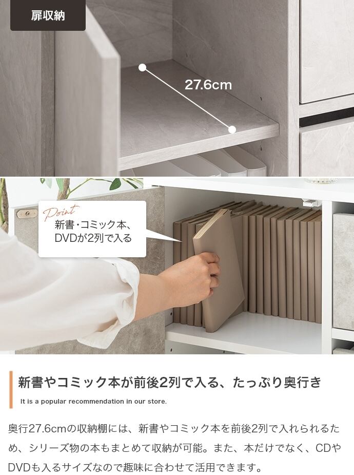 隠しキャスター付き コンパクト キャビネット 幅80cm | FIGARO