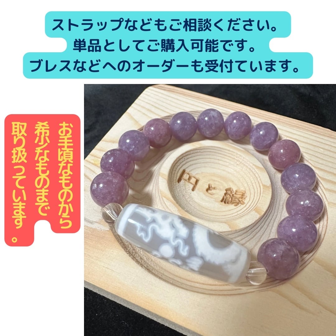 緑度母天珠　ニ眼天珠13個　ブレス 緑度母天珠ニ眼天珠13個ブレス