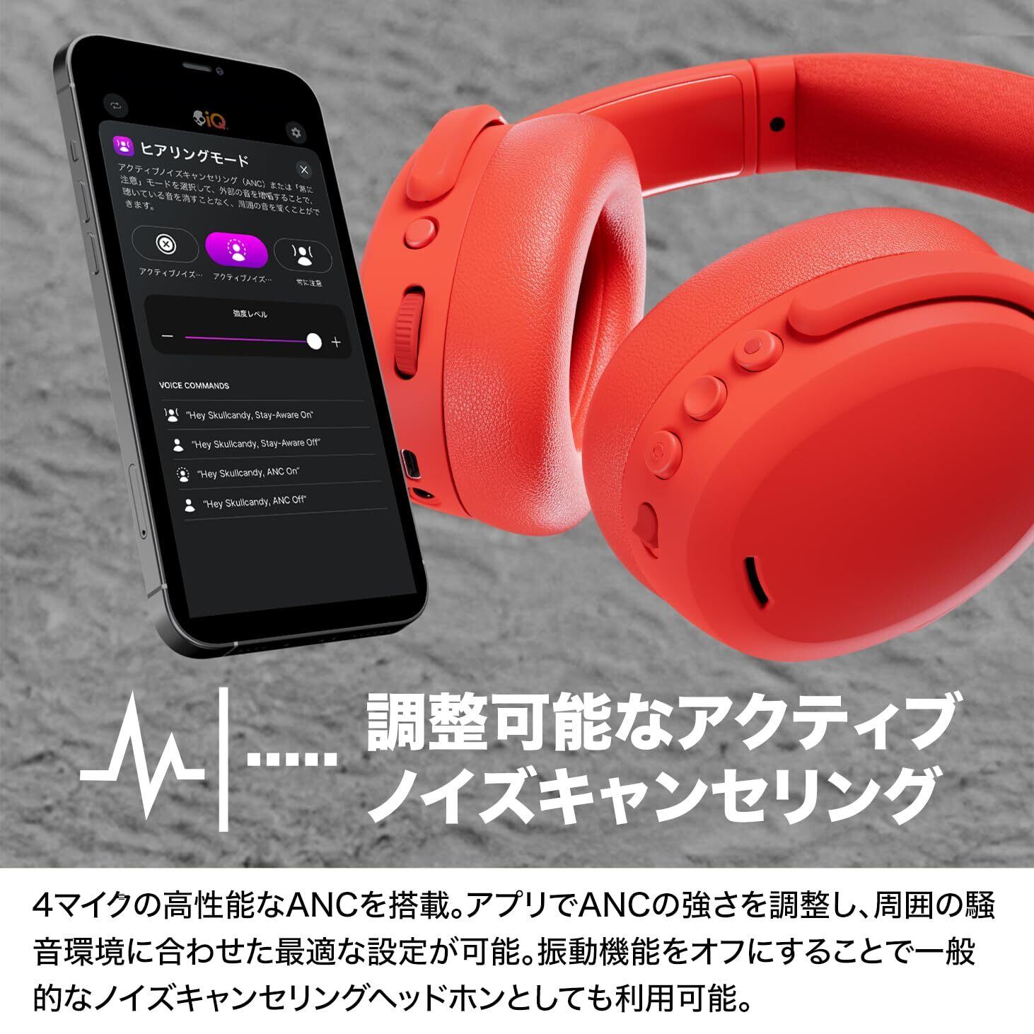 Skullcandy公式ストア Crusher ANC2 ノイズキャンセリング ワイヤレス