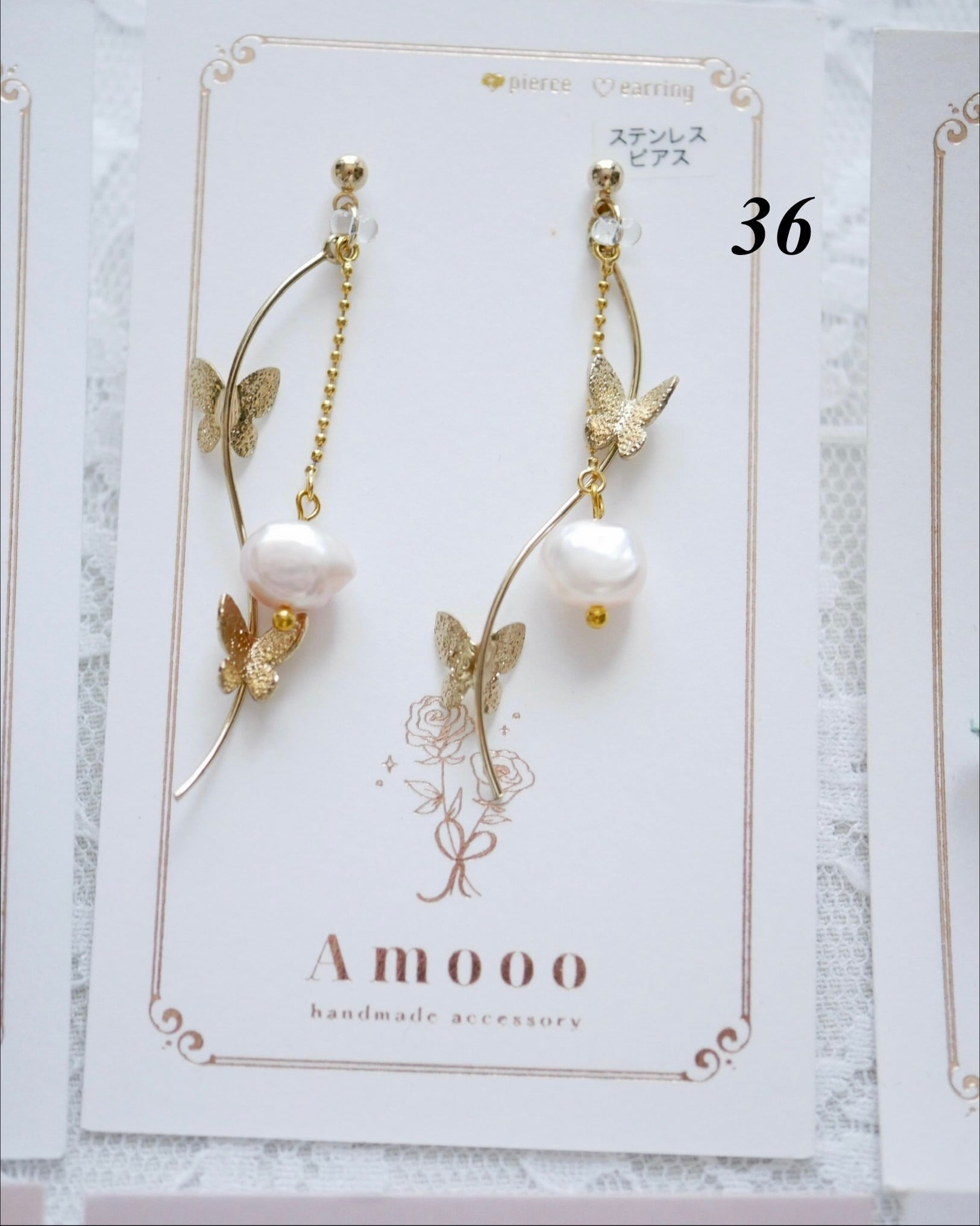 訳ありSALE ピアス6 | Amooo