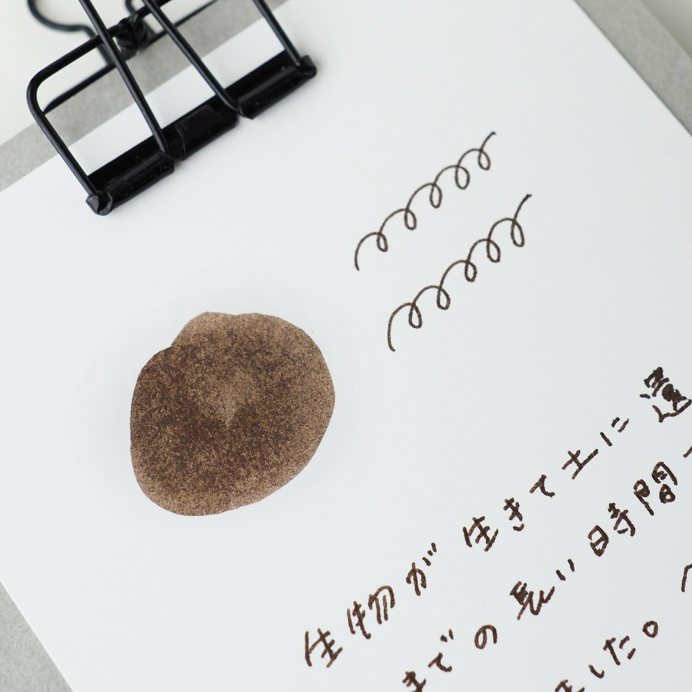KAKNUR INK 009｜RINNE（輪廻） | ASANEL