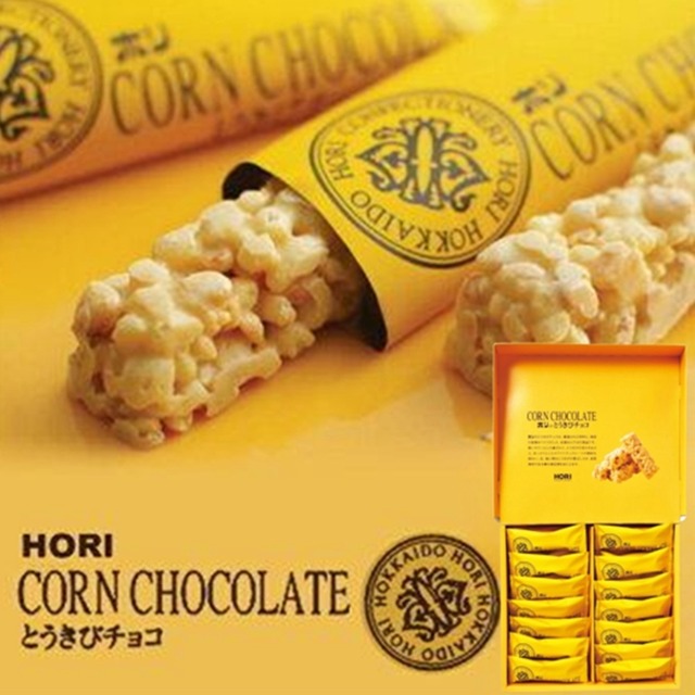 ホリ とうきびチョコ デラックス 16本入り　プチギフト