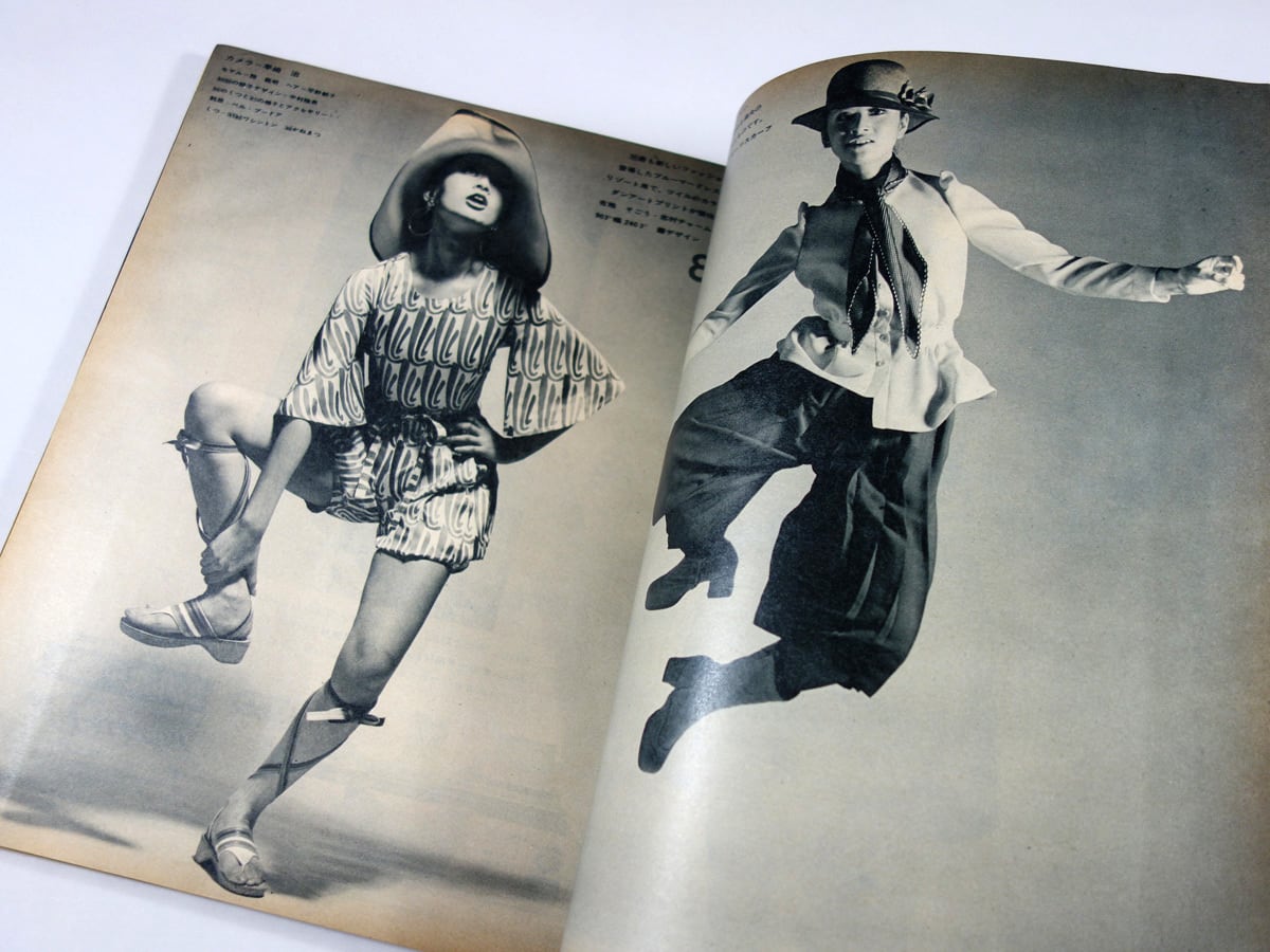 若い女性 1971年7月号 ☆難あり | bookstore ナルダ