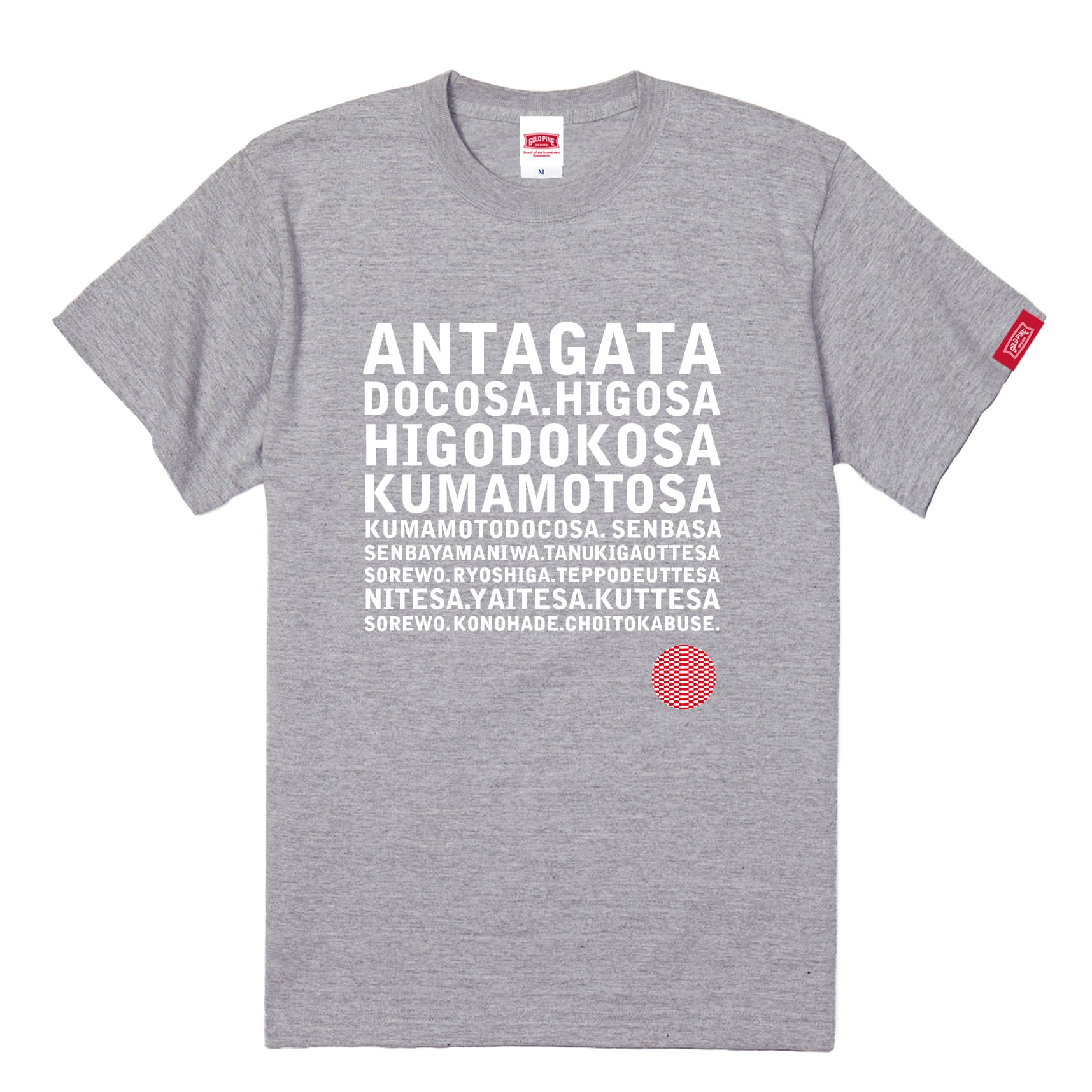 ANTAGATADOCOSA-Tshirt【Adult】Gray