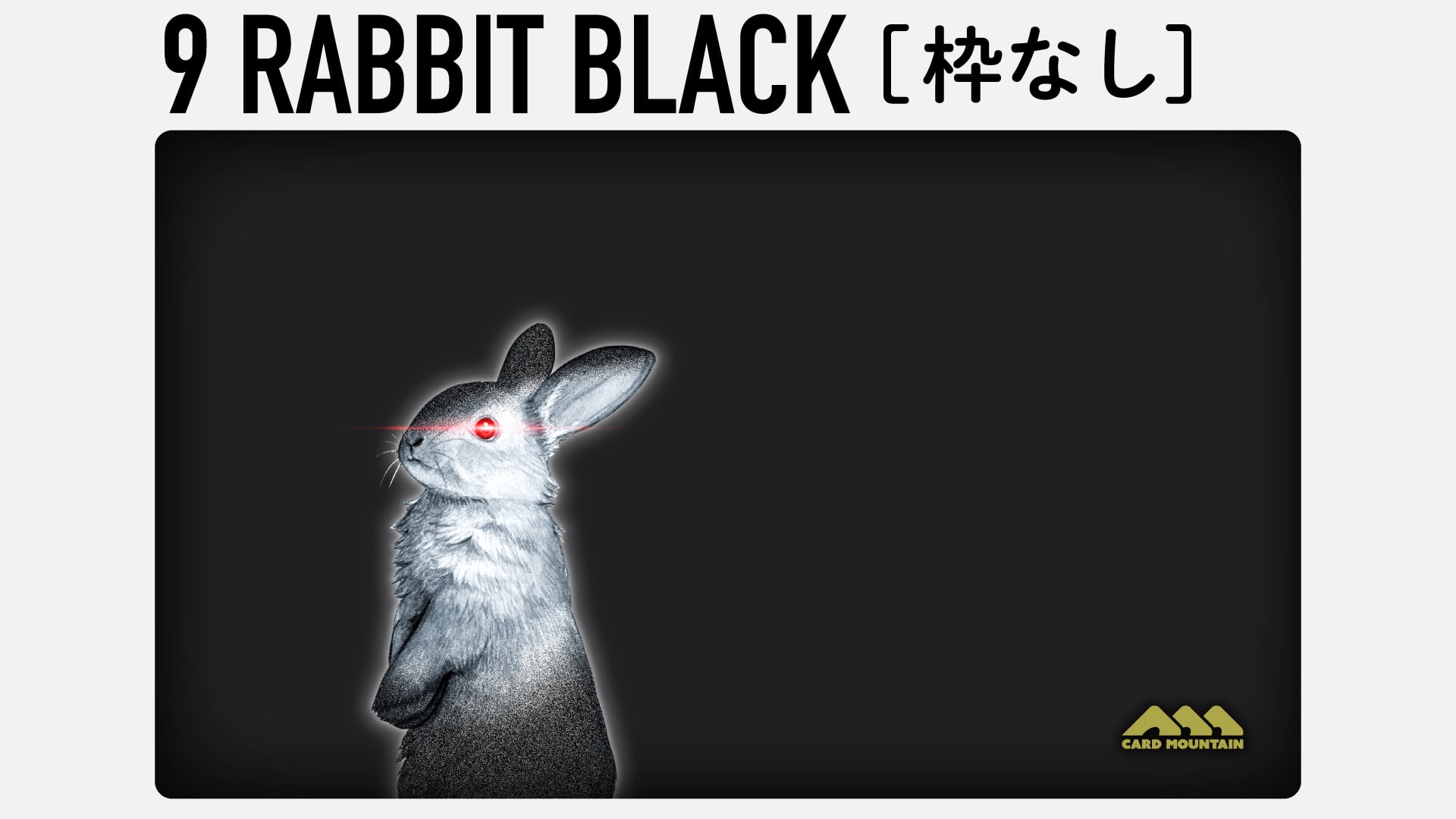 2/25-発送] ACプレイマット | カードマウンテン Card Mountain