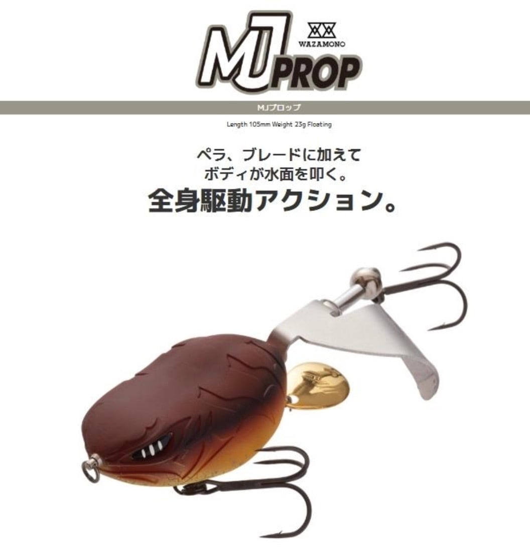 イマカツ/IK アベンタクローラーRSR | ルアーショップ遠藤商店