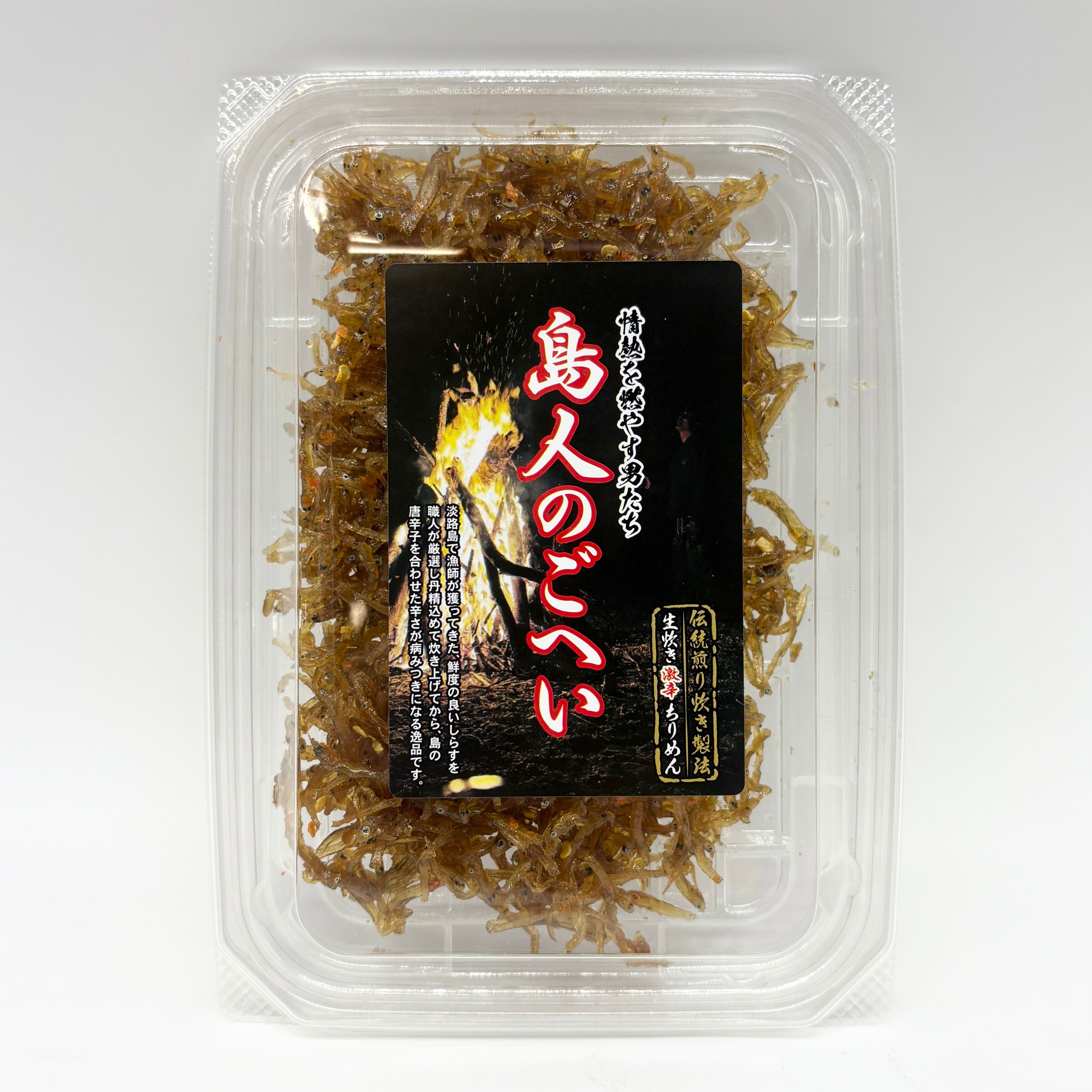 生炊き ちりめん佃煮（唐辛子）80g
