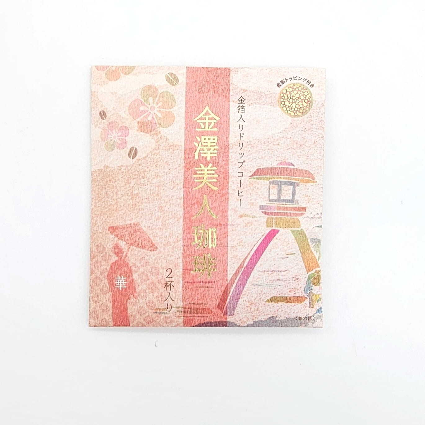 The Golden Country Hits 550 22枚セット 000000001349-04.jpg?size=l&w=