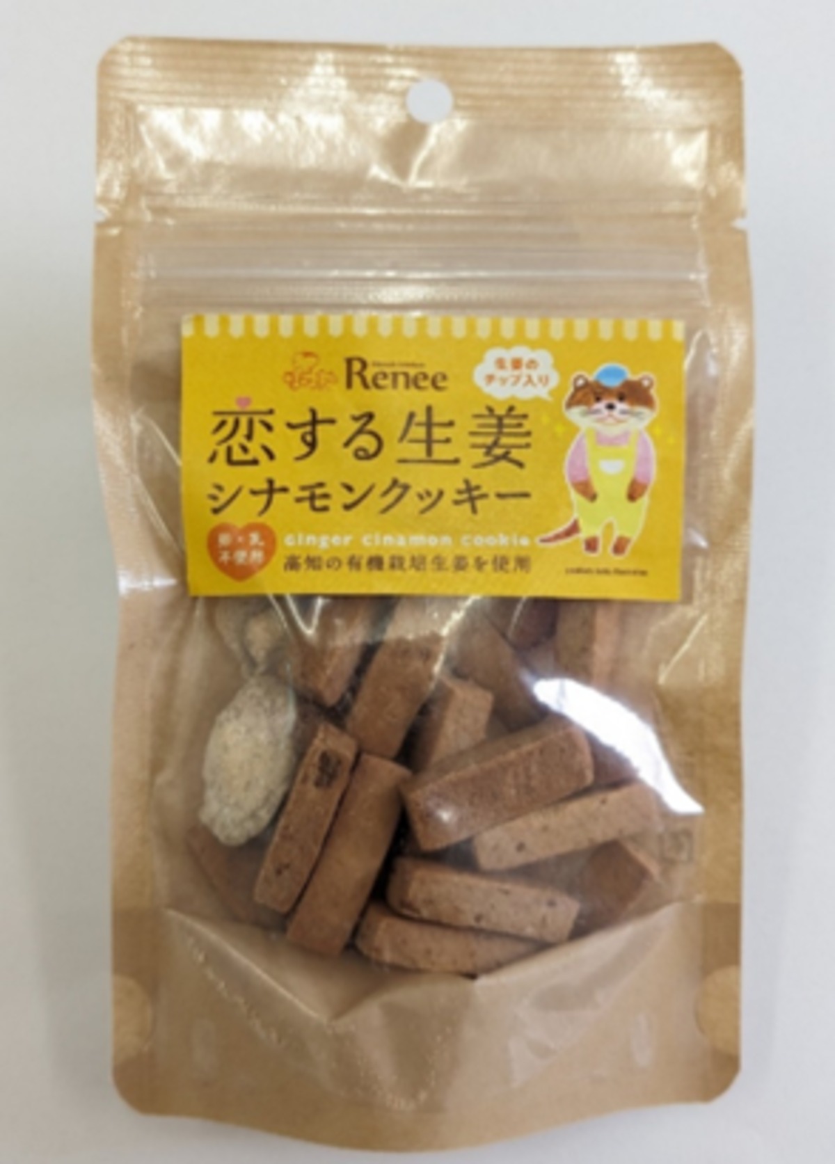 恋する生姜シナモンクッキー | 菓子工房レネー