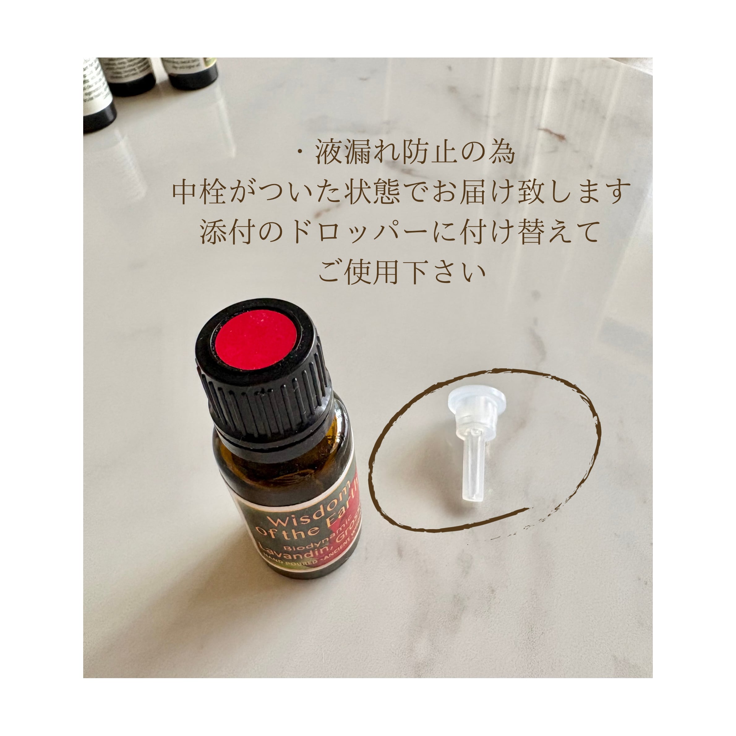 在庫あり☆【WOTE精油】オレンジプチグレン(15ml)